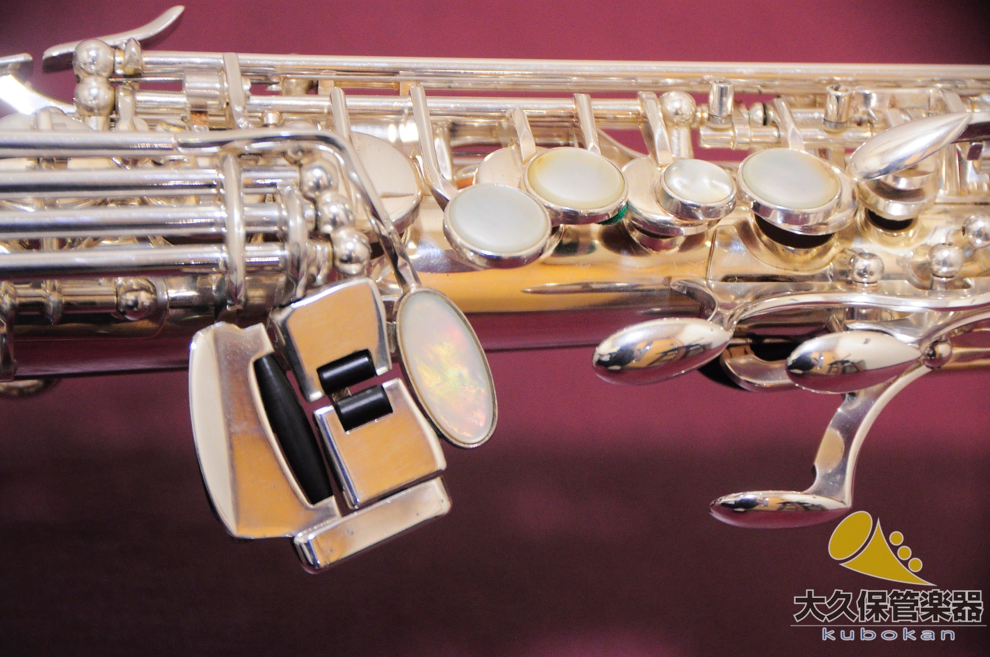 Selmer Paris Serie III Sculpture Soprano Saxophone