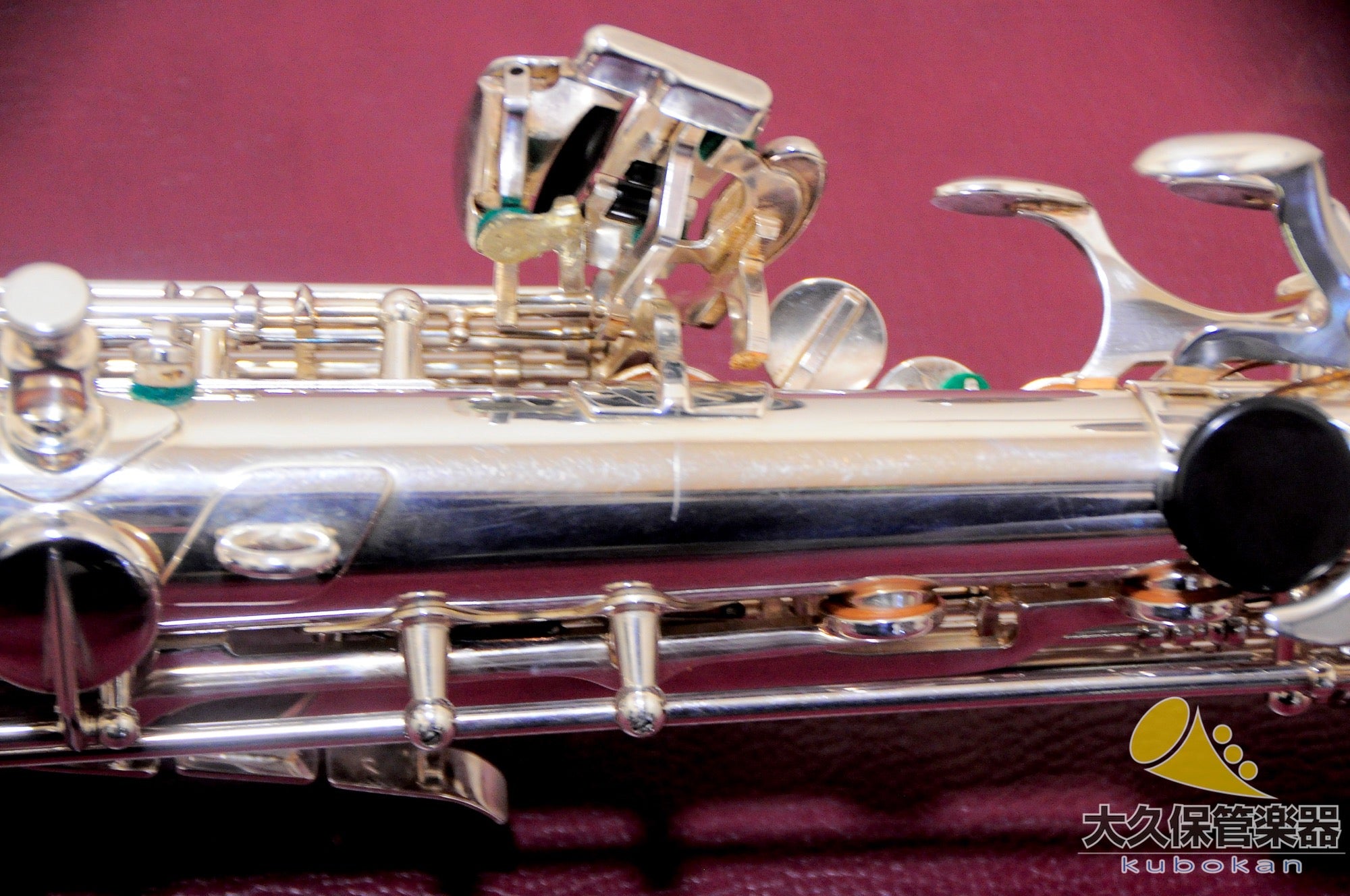 Selmer Paris Serie III Sculpture Soprano Saxophone