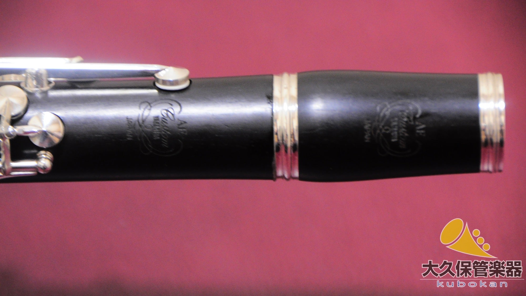 ヤマハ YCL854“AE” B♭クラリネット