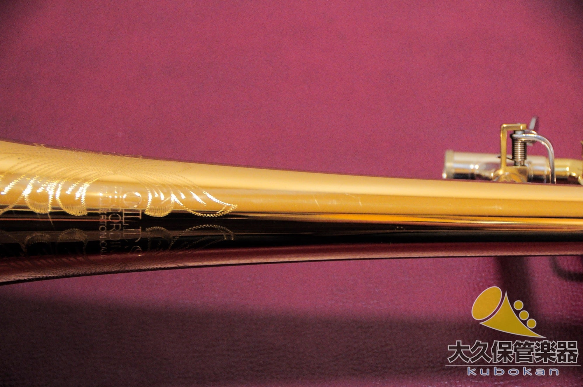 F.E.オールズ“RECORDING” R-20 細管テナーバス・トロンボーン