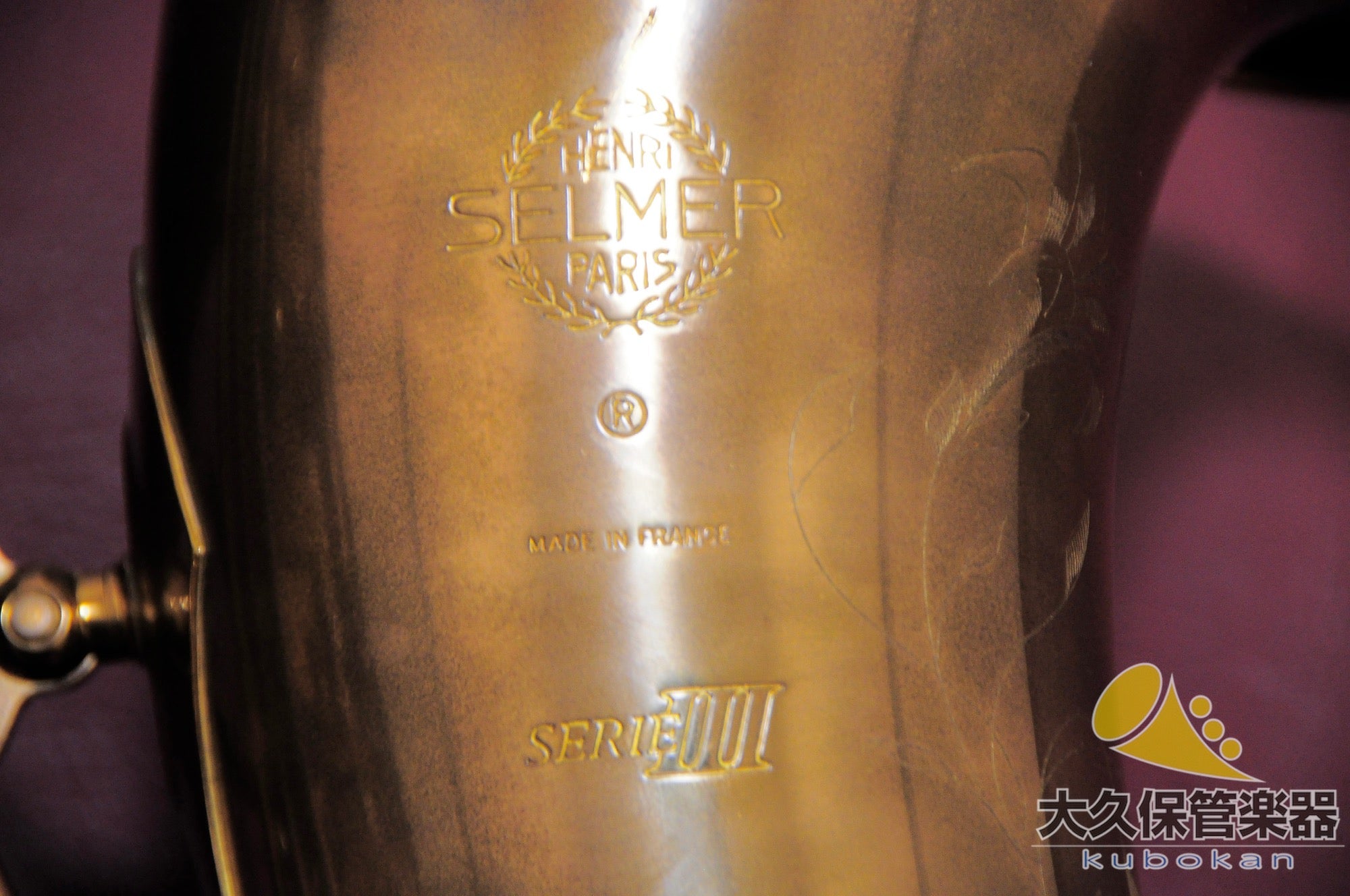 Saxophone ténor Selmer Paris SÉRIE III Jubilee avec motifs gravés