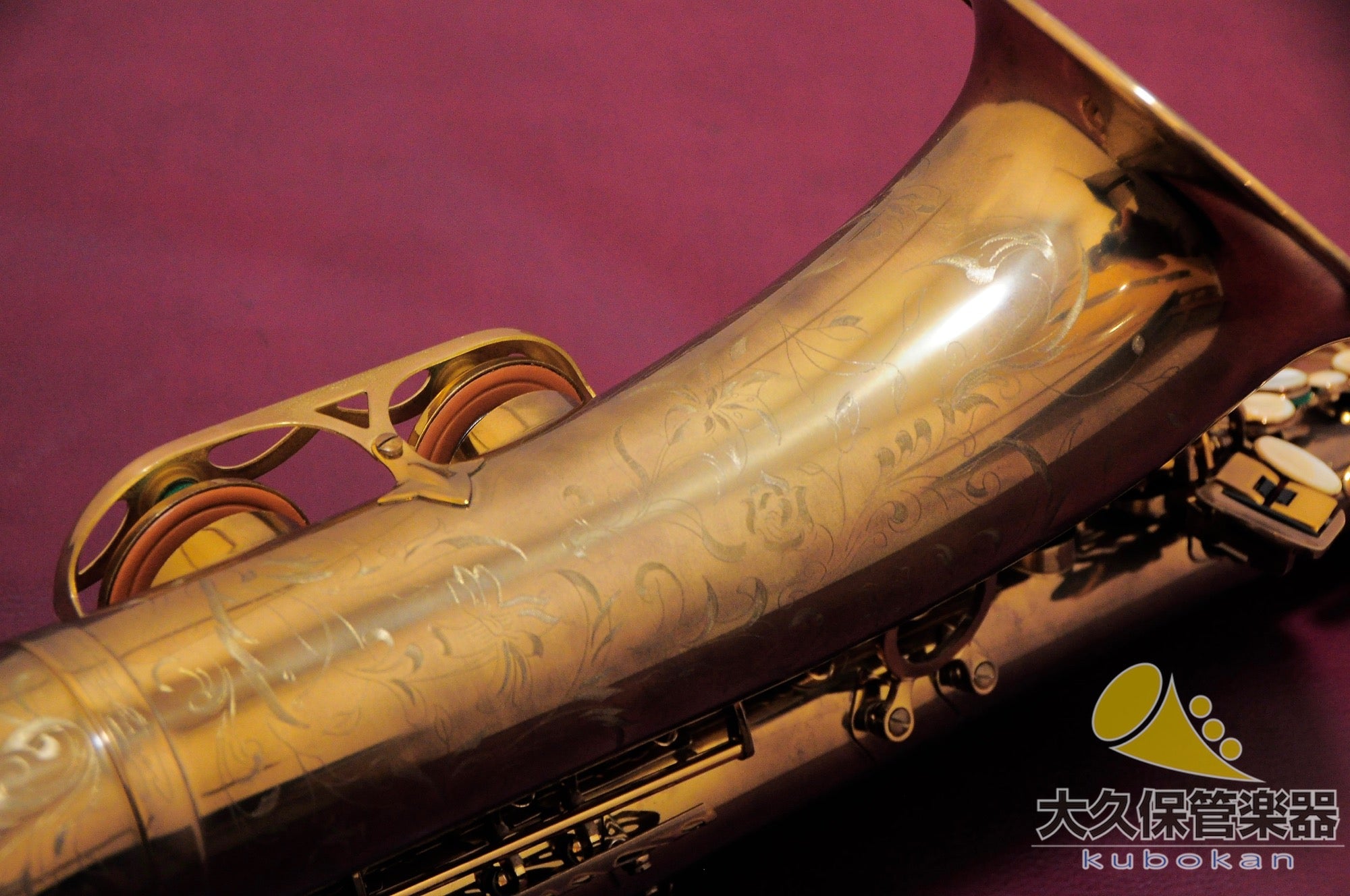 Saxophone ténor Selmer Paris SÉRIE III Jubilee avec motifs gravés