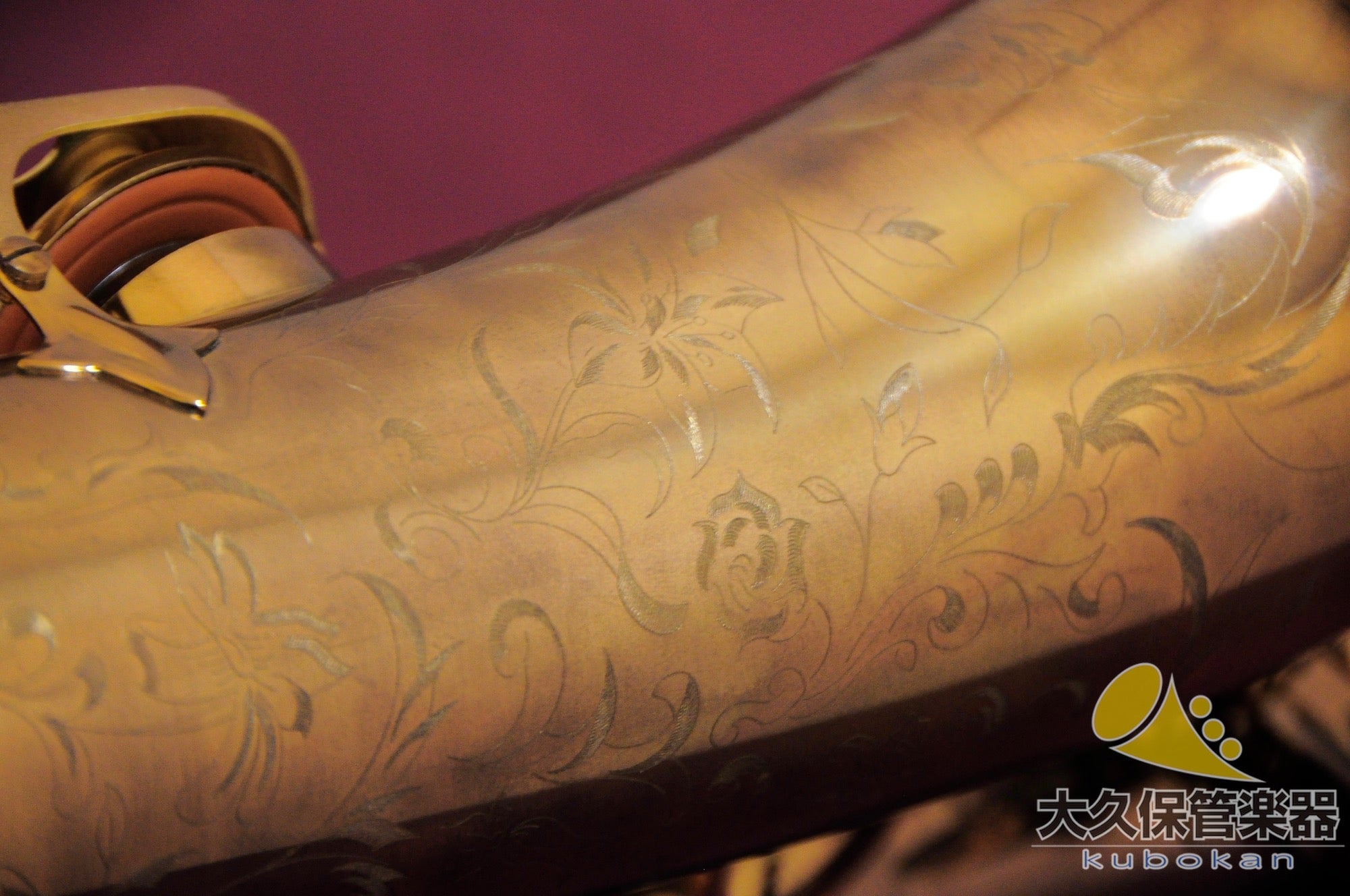 Saxophone ténor Selmer Paris SÉRIE III Jubilee avec motifs gravés