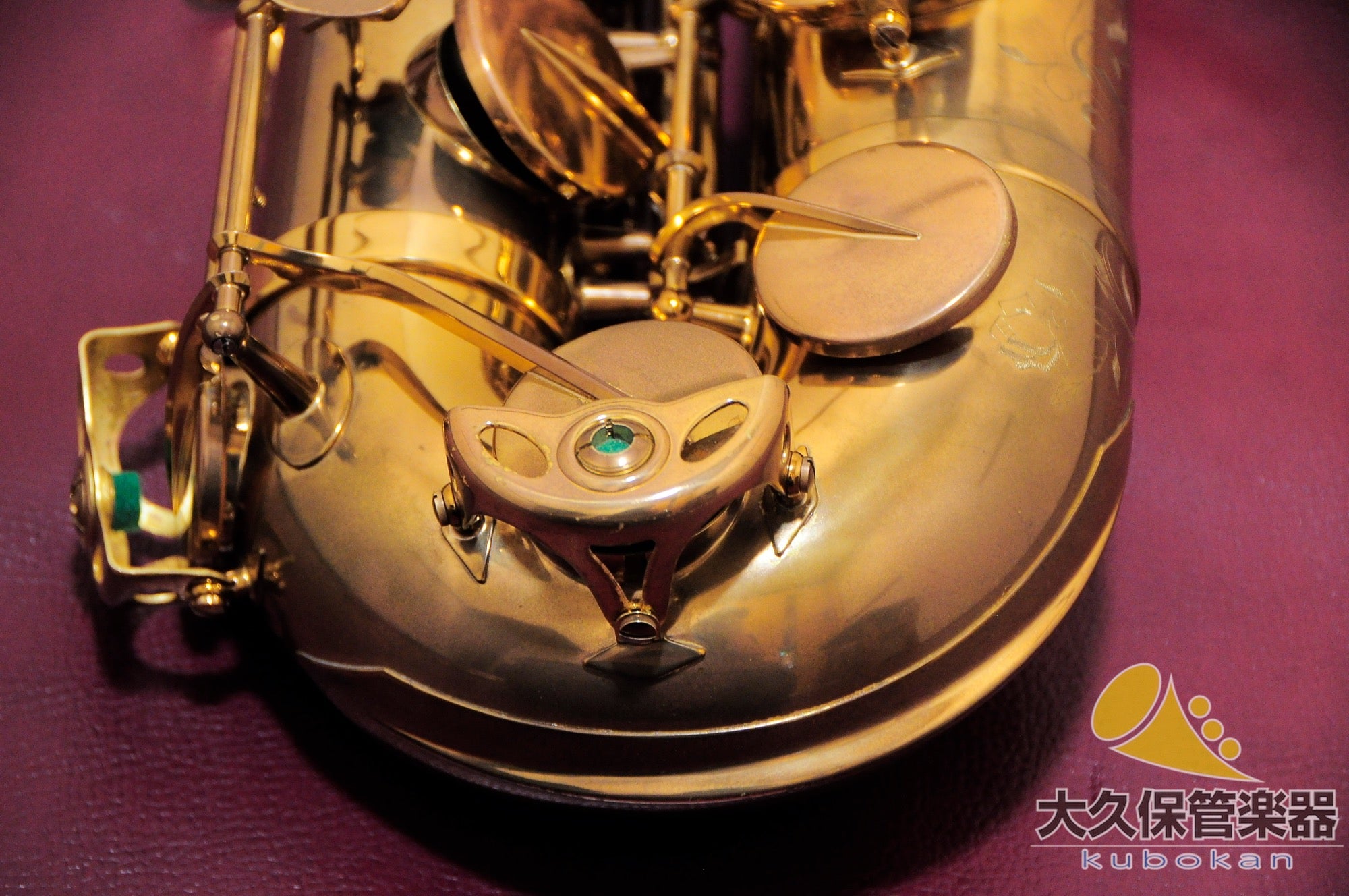 Saxophone ténor Selmer Paris SÉRIE III Jubilee avec motifs gravés