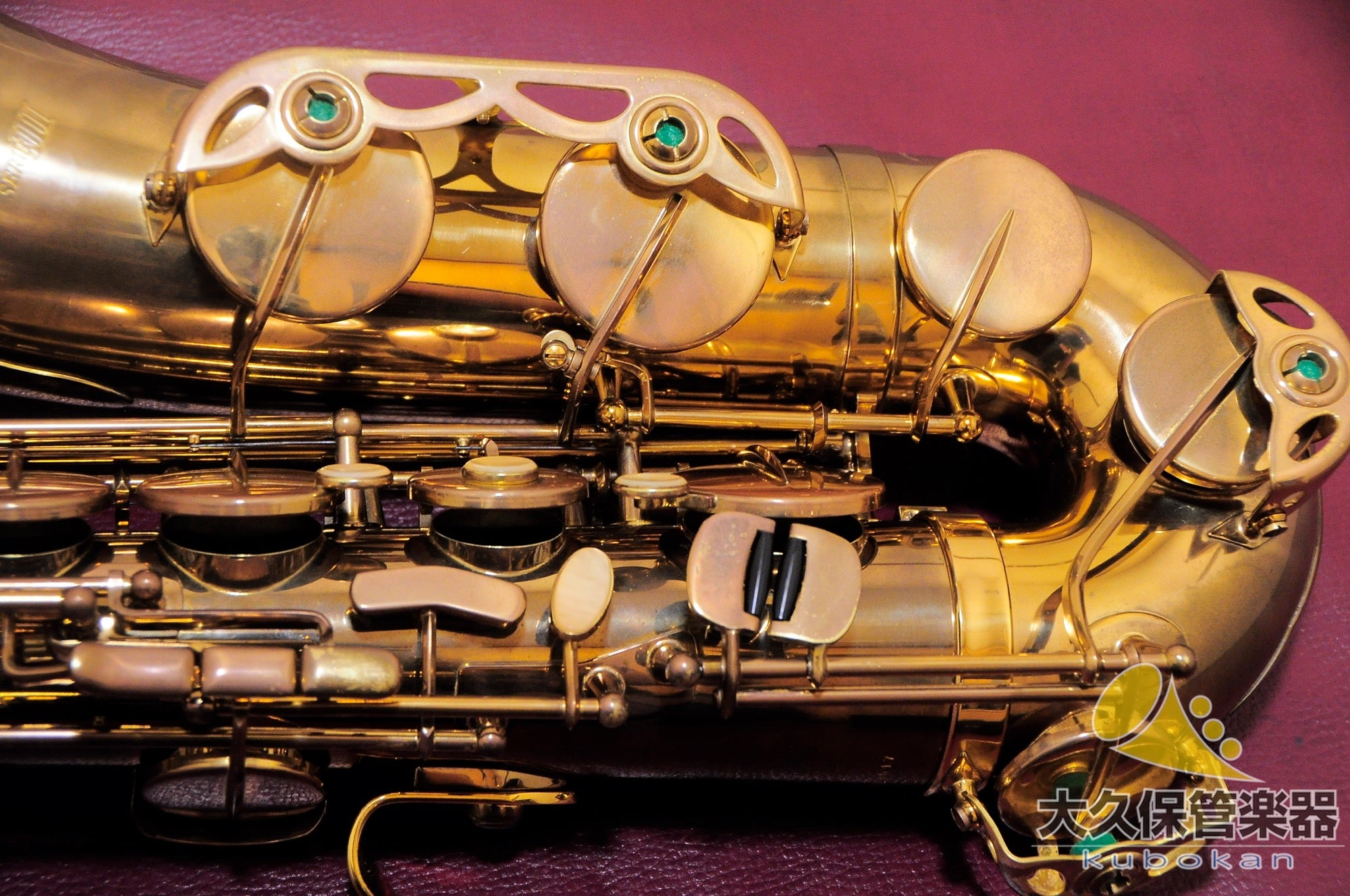Saxophone ténor Selmer Paris SÉRIE III Jubilee avec motifs gravés