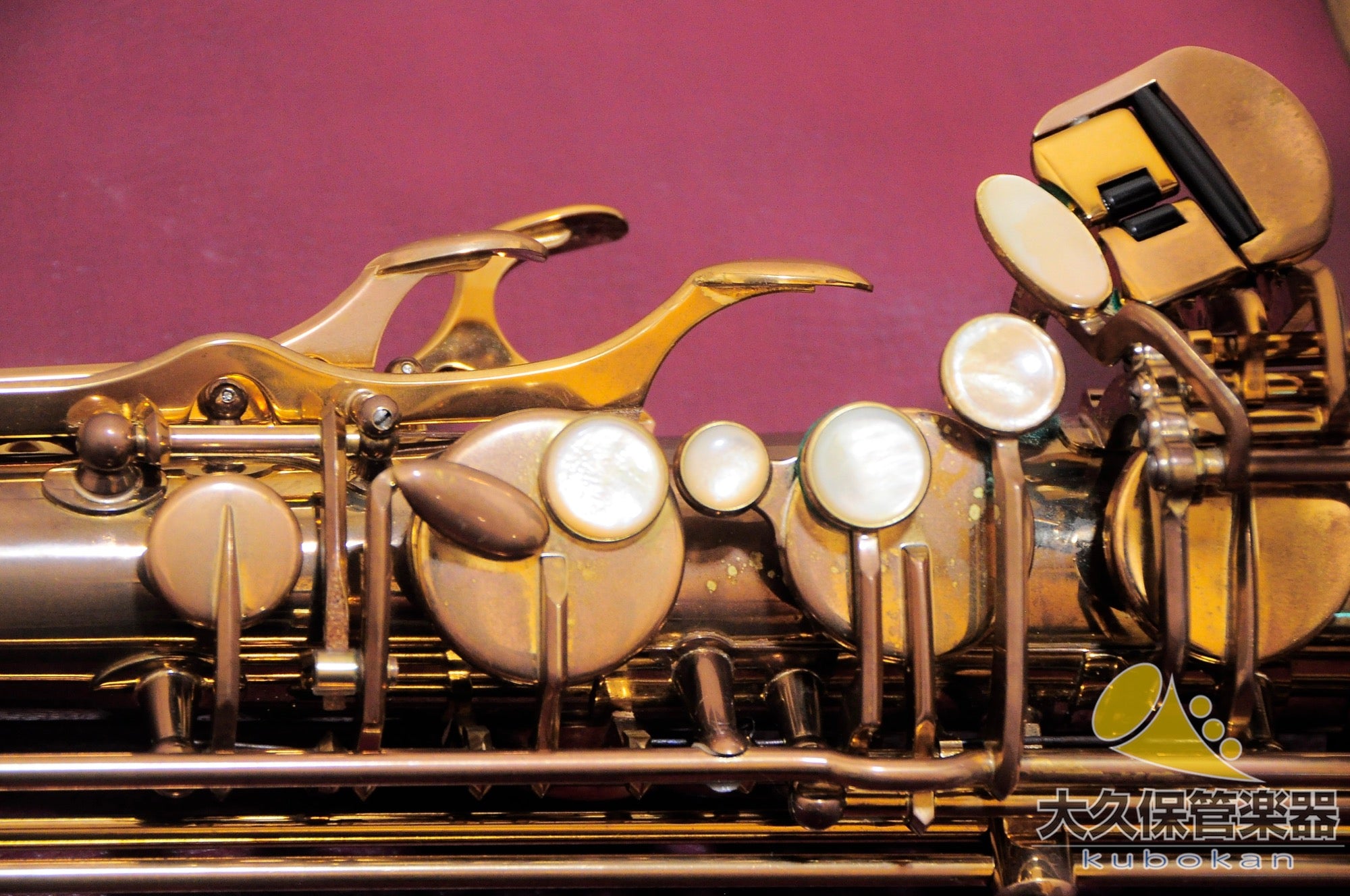 Saxophone ténor Selmer Paris SÉRIE III Jubilee avec motifs gravés