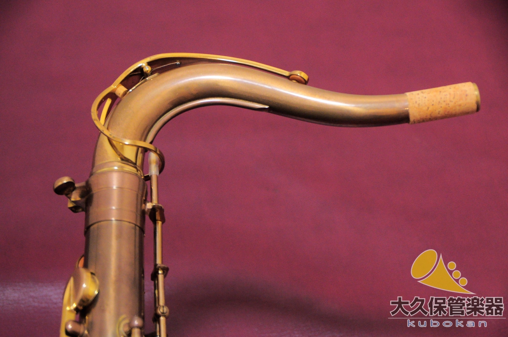 Saxophone ténor Selmer Paris SÉRIE III Jubilee avec motifs gravés