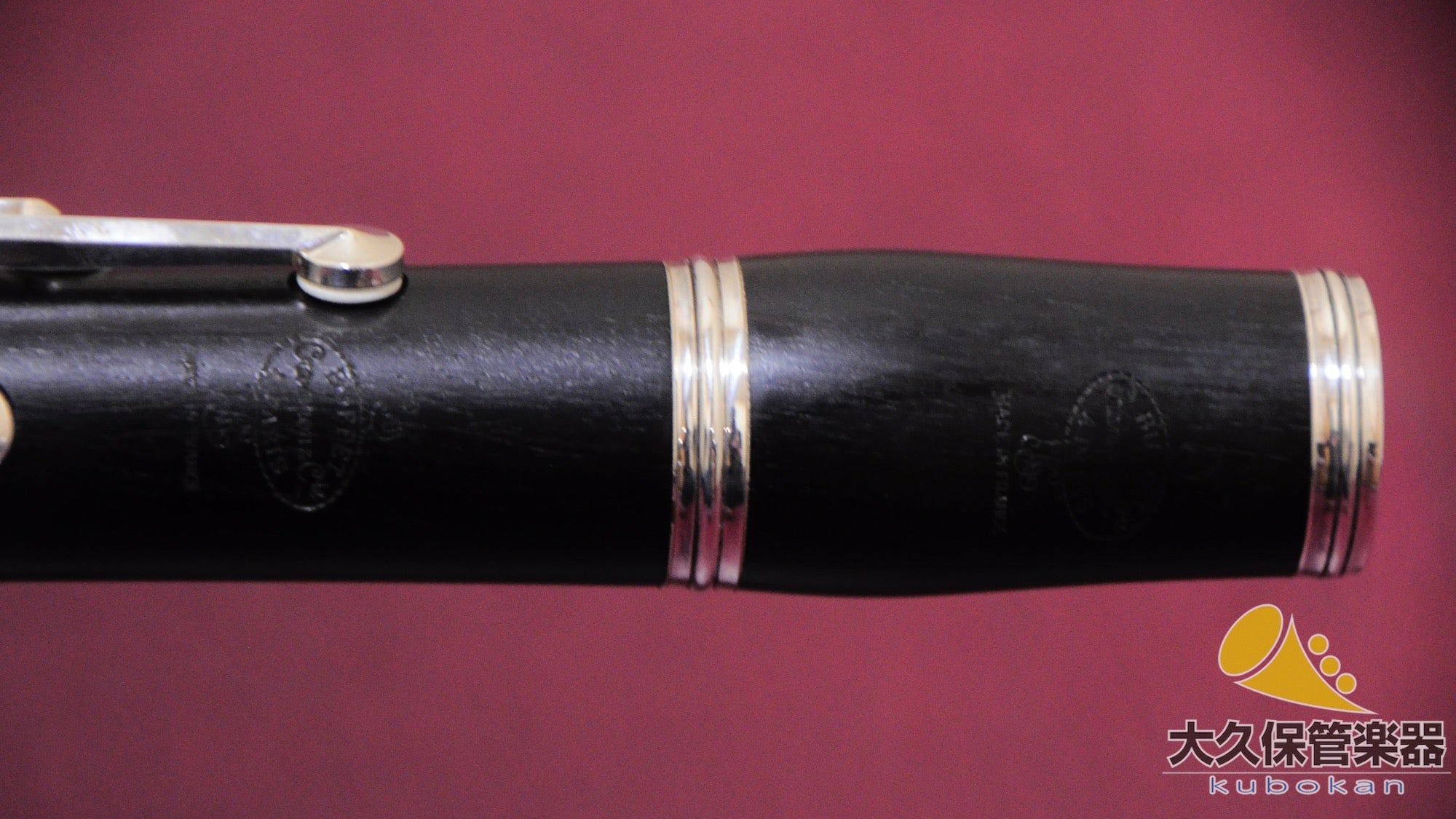 Crampón Buffet R13 B♭Clarinete, 2006.