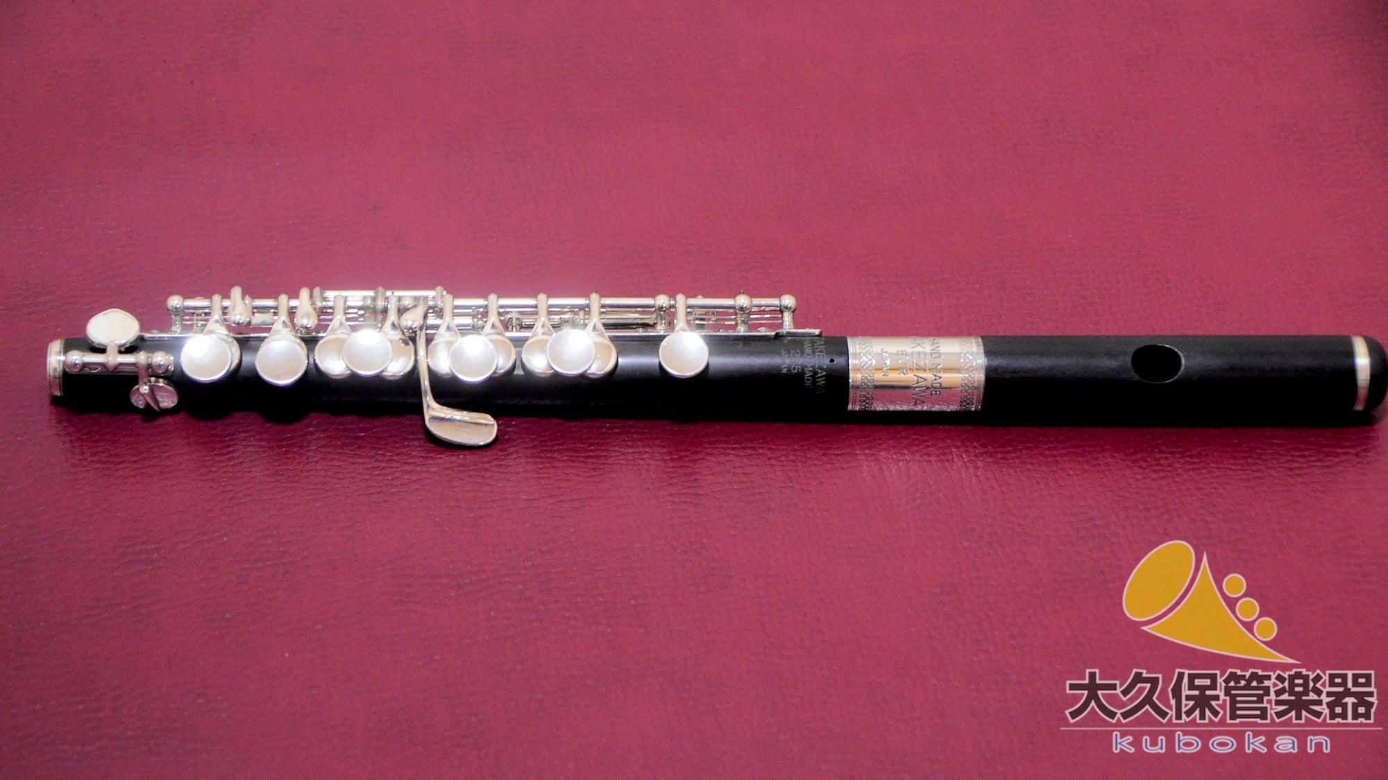 TAKEZAWA: Takezawa (JPN) NS Wood Piccolo [Okuku Storage Musical Instru