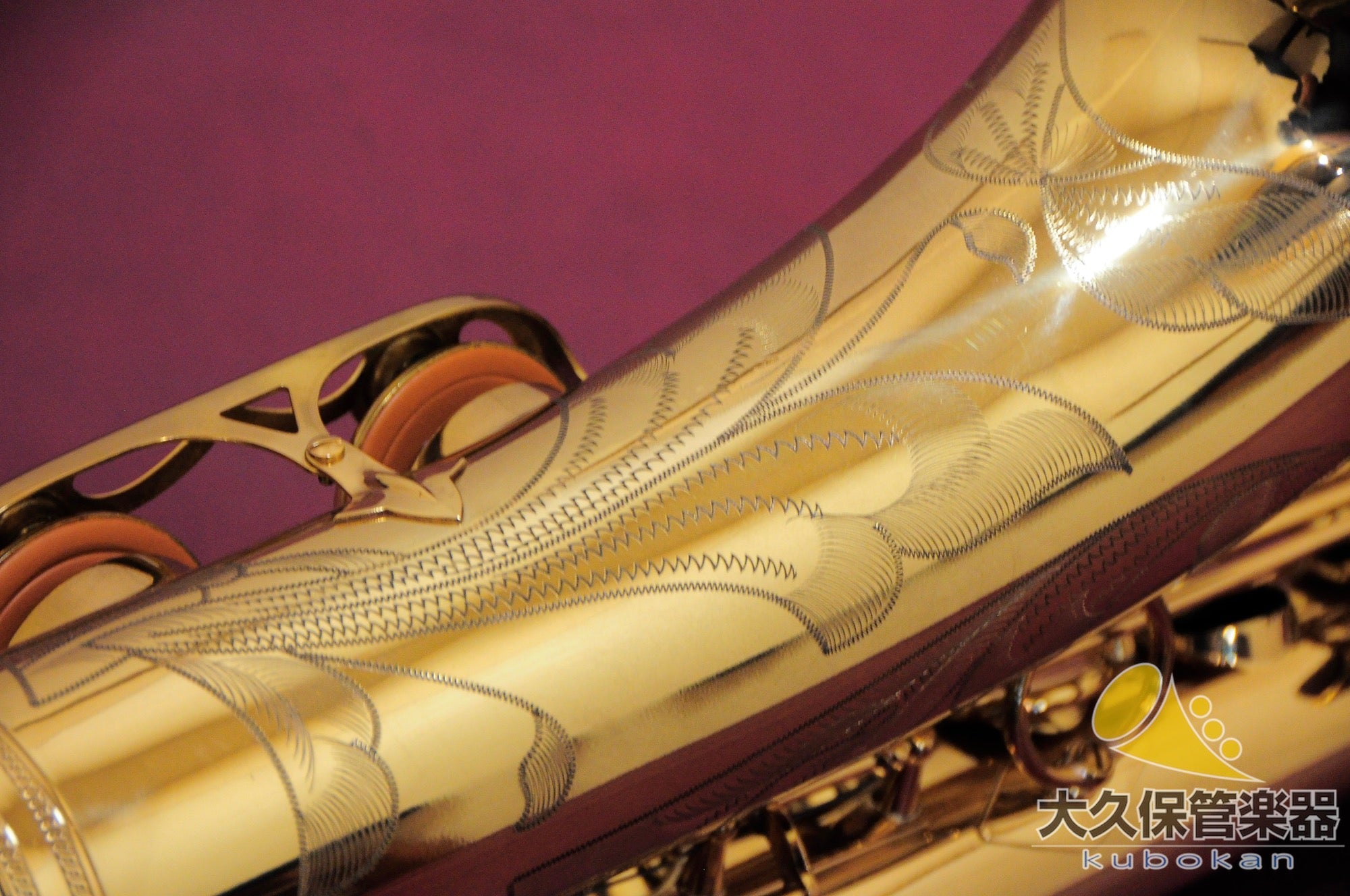 Selmer Paris MARK VI (Mark Six) 1965 Vintage Tenor Saxophone
