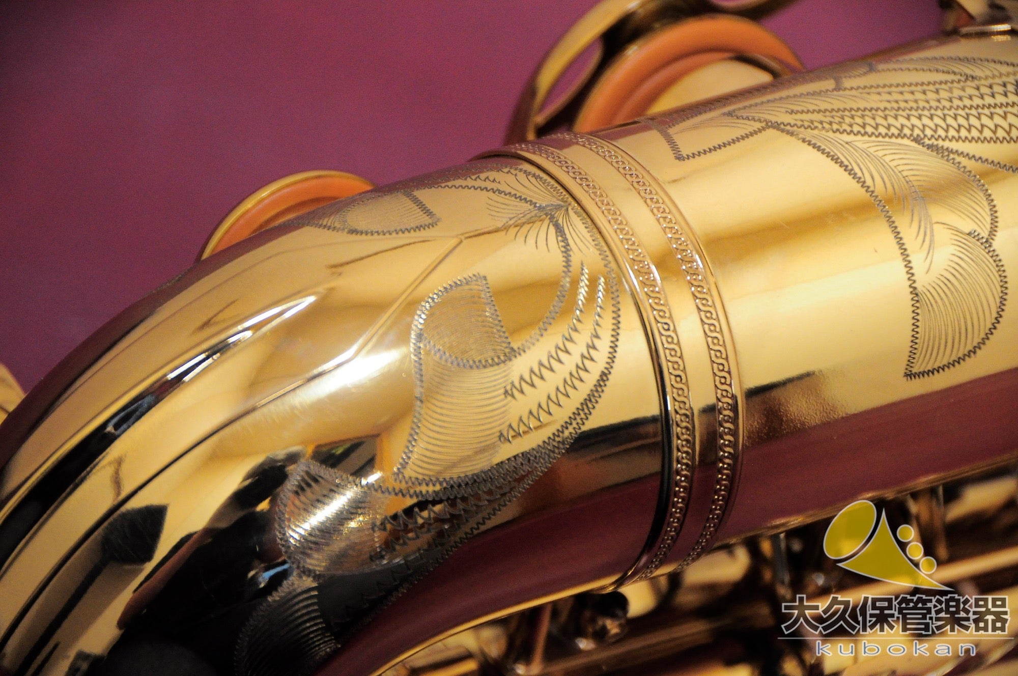Selmer Paris MARK VI (Mark Six) 1965 Vintage Tenor Saxophone