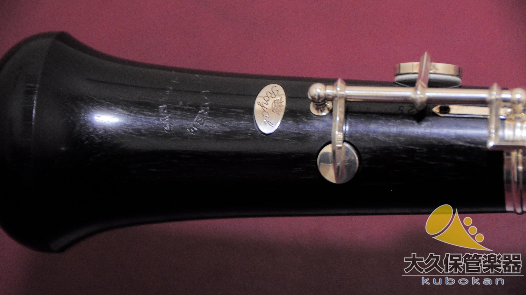 Rollet ak/semi-auto oboe