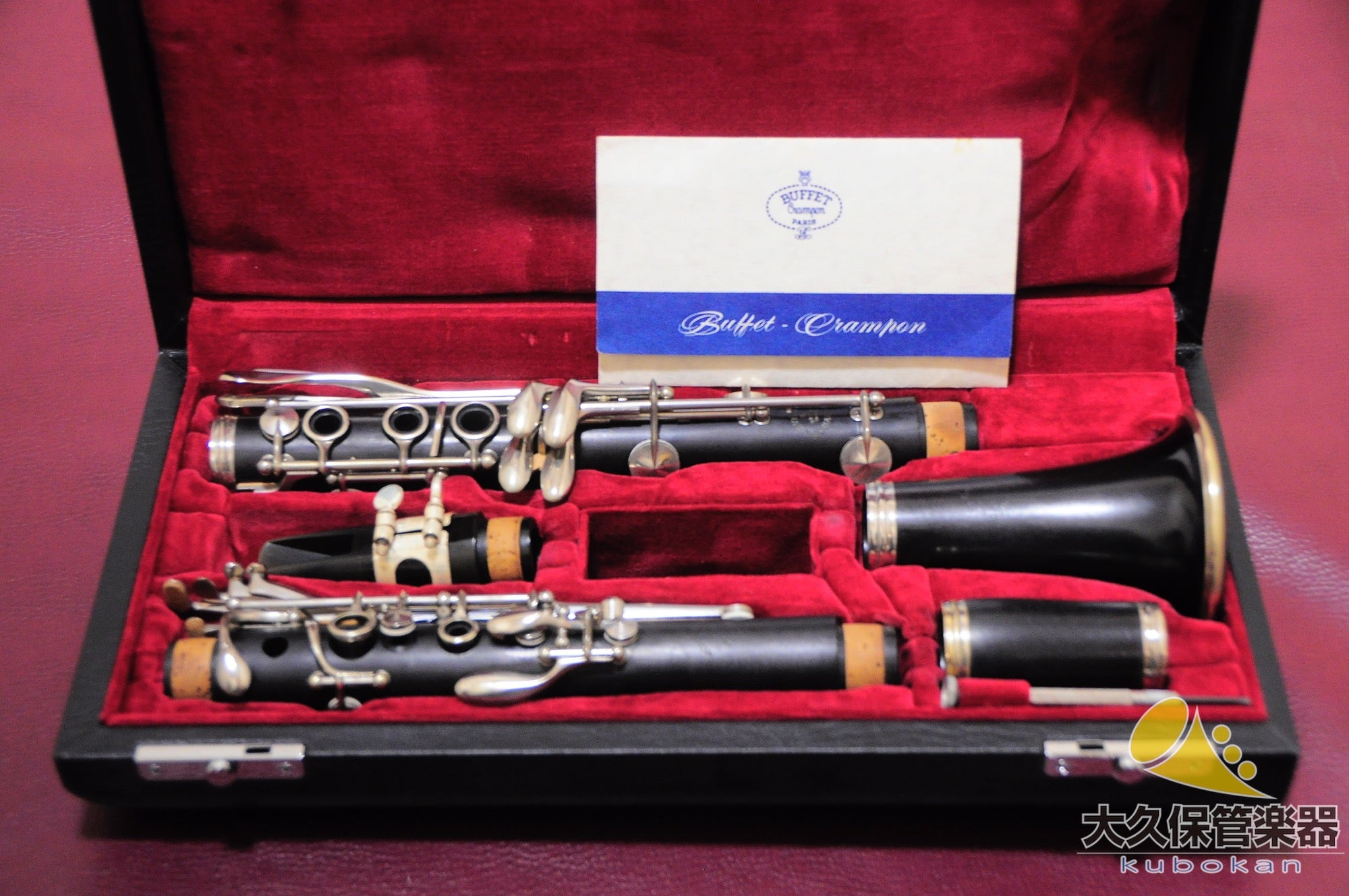 Yvette & Schaeffer (Crampon Buffet) EVETTE & SCHAEFFE MODÈLE B♭Clarinette