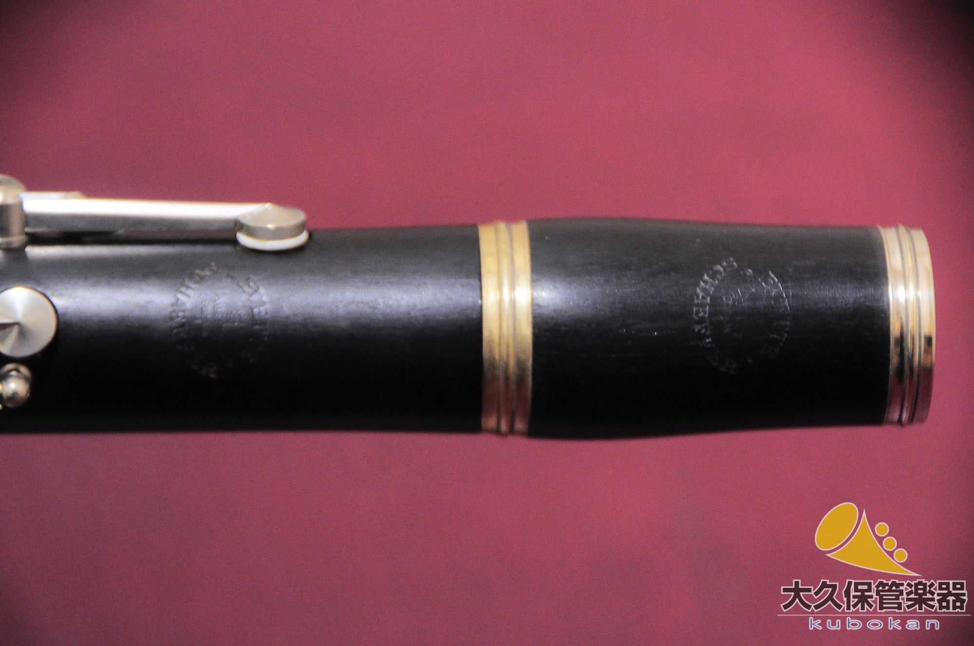 Yvette & Schaeffer (Crampon Buffet) EVETTE & SCHAEFFE MODÈLE B♭Clarinette