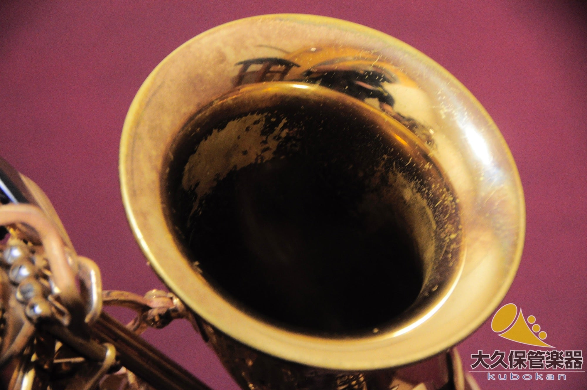 Selmer MARK VII (Mark Seven) avec sculpture en forme de cloche (n° de série 309xxx) Saxophone alto