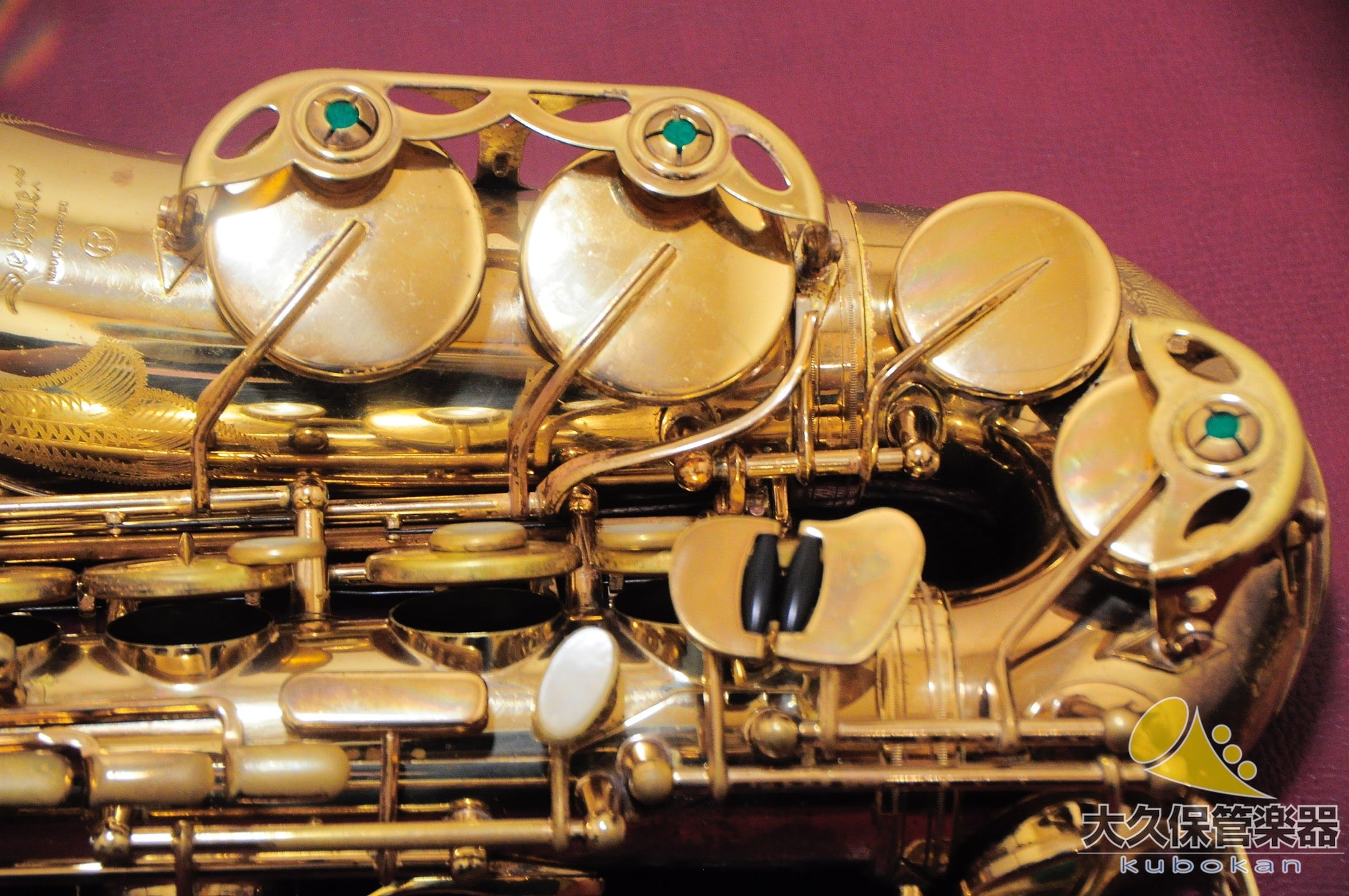 Selmer MARK VII (Mark Seven) avec sculpture en forme de cloche (n° de série 309xxx) Saxophone alto