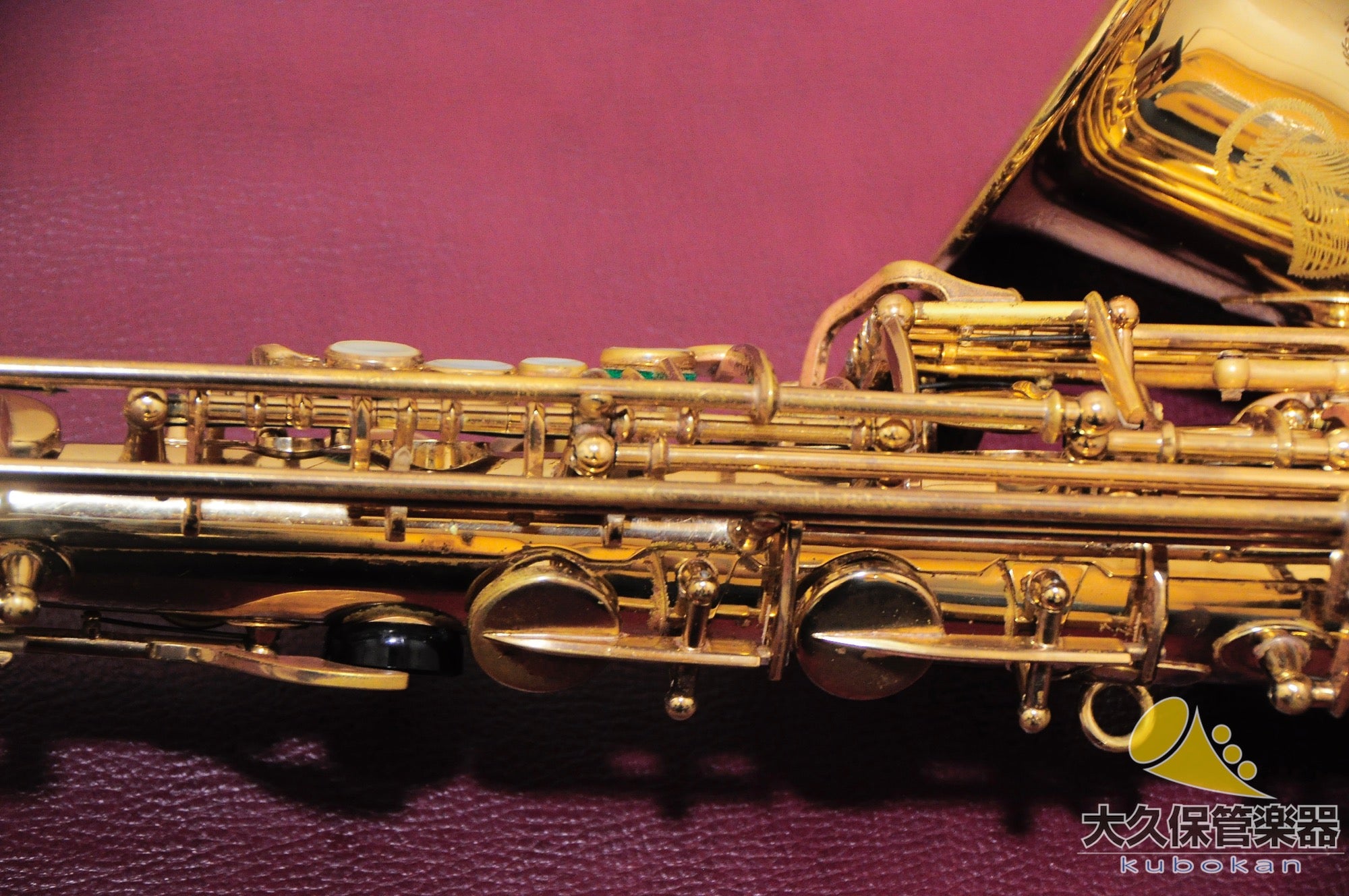 Selmer MARK VII (Mark Seven) avec sculpture en forme de cloche (n° de série 309xxx) Saxophone alto