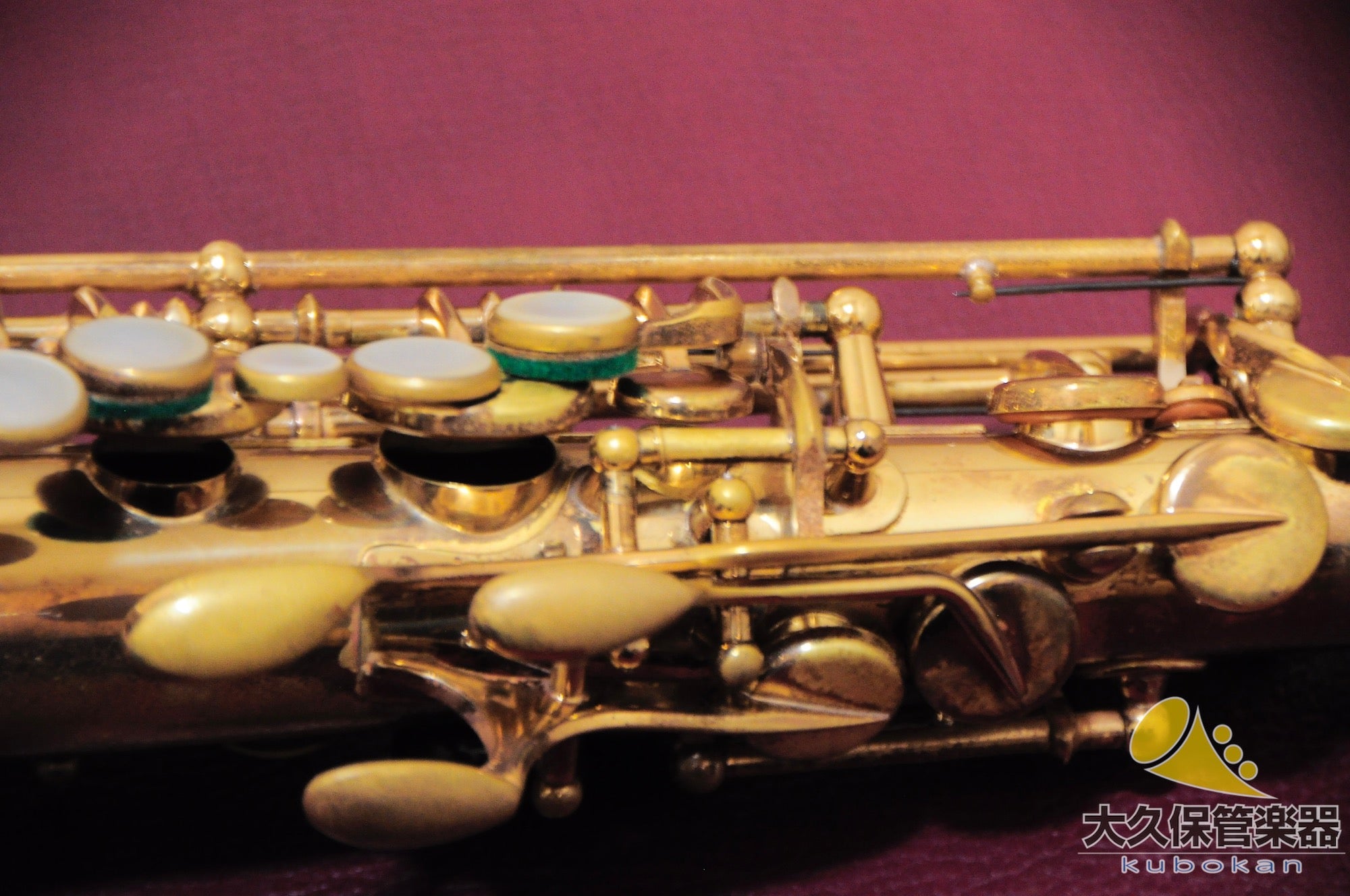 Selmer MARK VII (Mark Seven) avec sculpture en forme de cloche (n° de série 309xxx) Saxophone alto