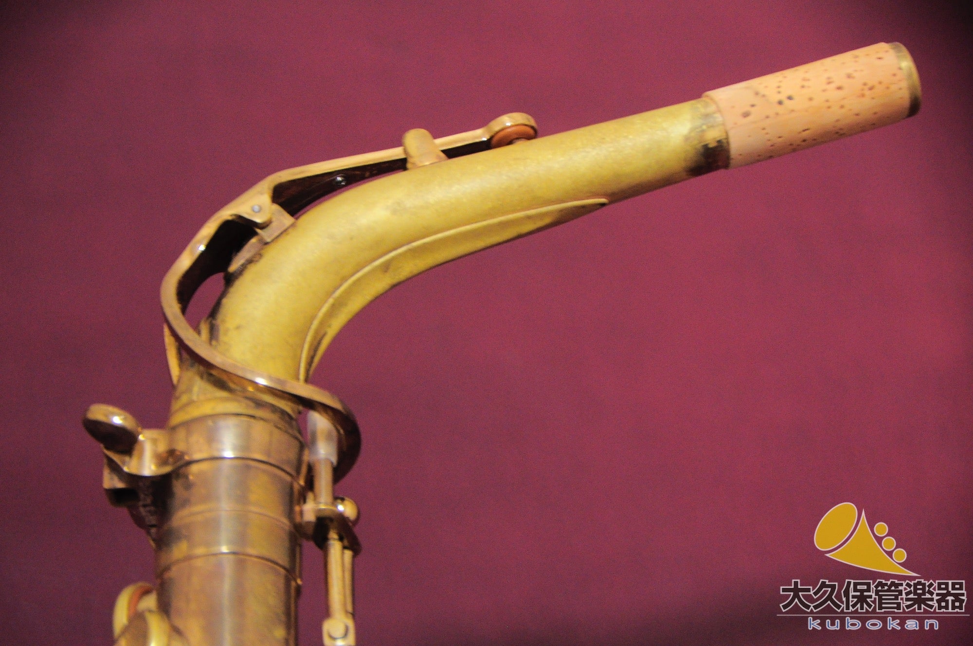 Selmer MARK VII (Mark Seven) avec sculpture en forme de cloche (n° de série 309xxx) Saxophone alto