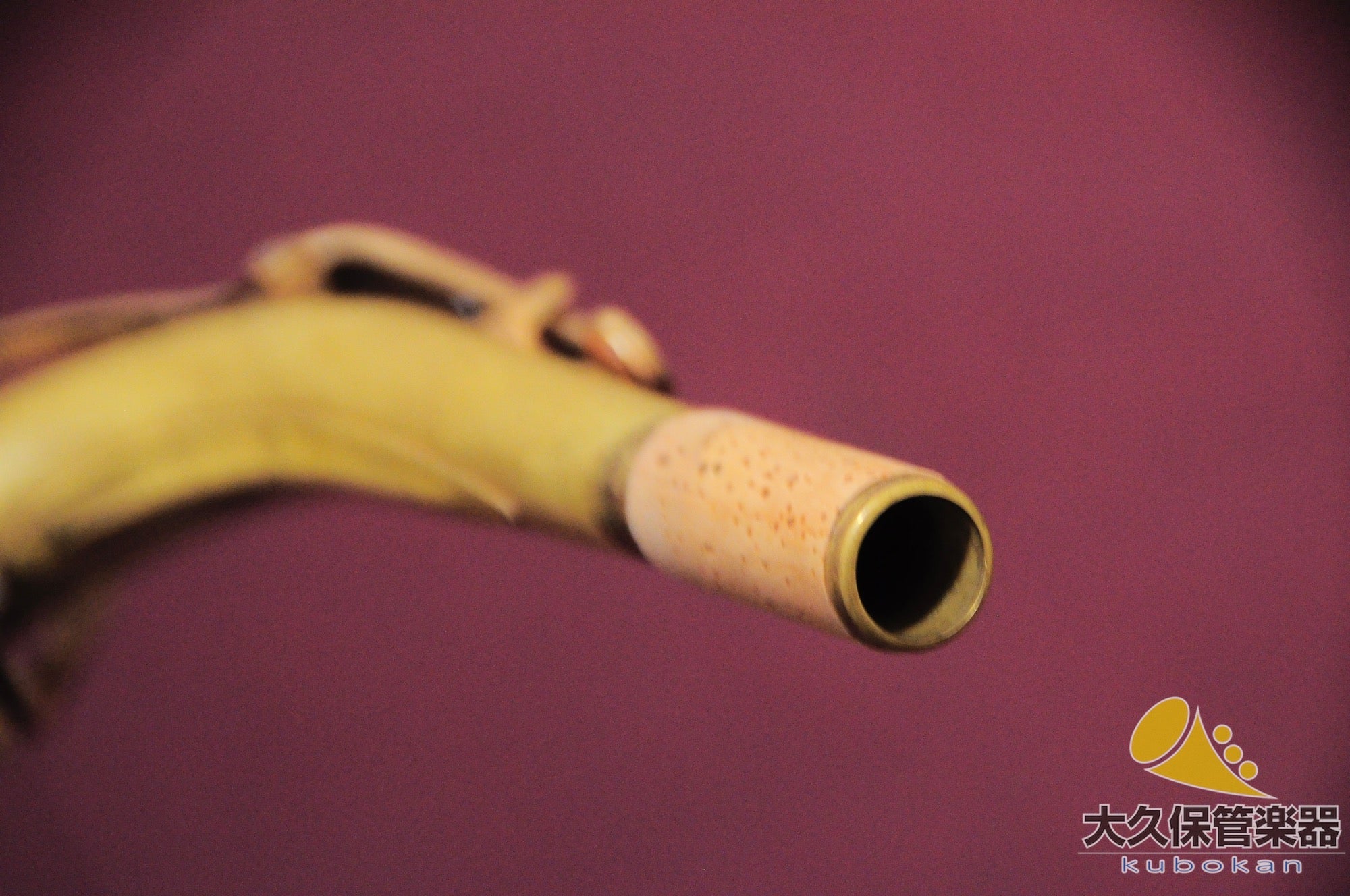 Selmer MARK VII (Mark Seven) avec sculpture en forme de cloche (n° de série 309xxx) Saxophone alto