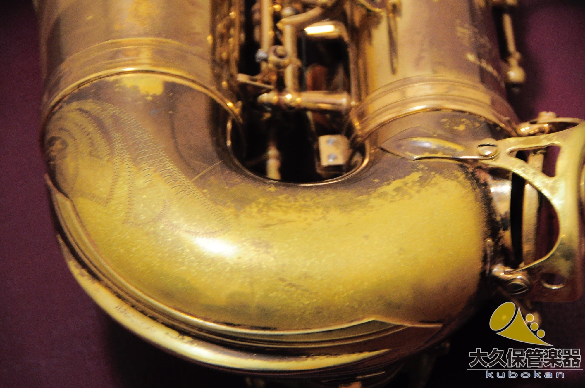 Selmer MARK VII (Mark Seven) avec sculpture en forme de cloche (n° de série 309xxx) Saxophone alto