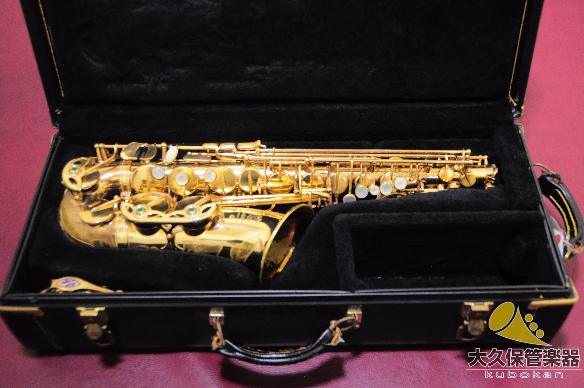 Selmer MARK VII (Mark Seven) avec sculpture en forme de cloche (n° de série 309xxx) Saxophone alto