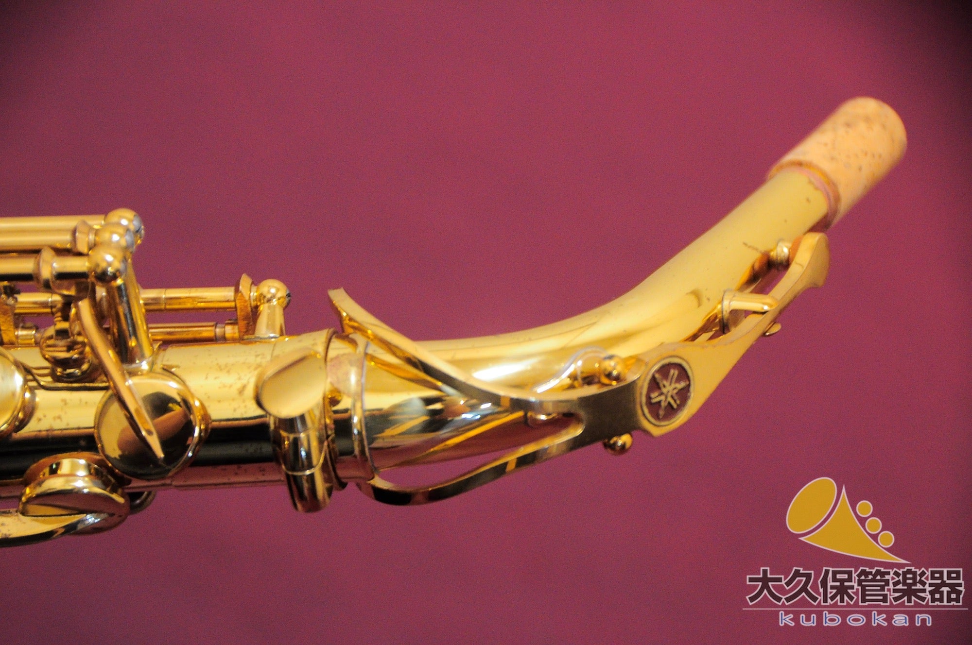Yamaha YAS-62(First Generation) Alto Saxophone