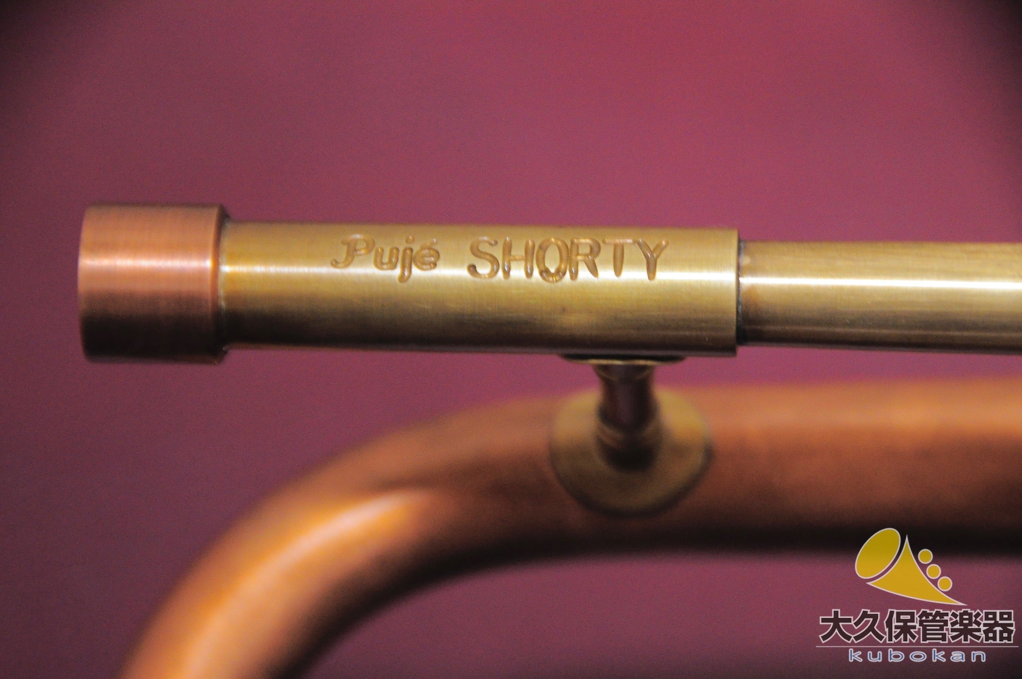 Le PUJÉ SHORTY B♭trompette
