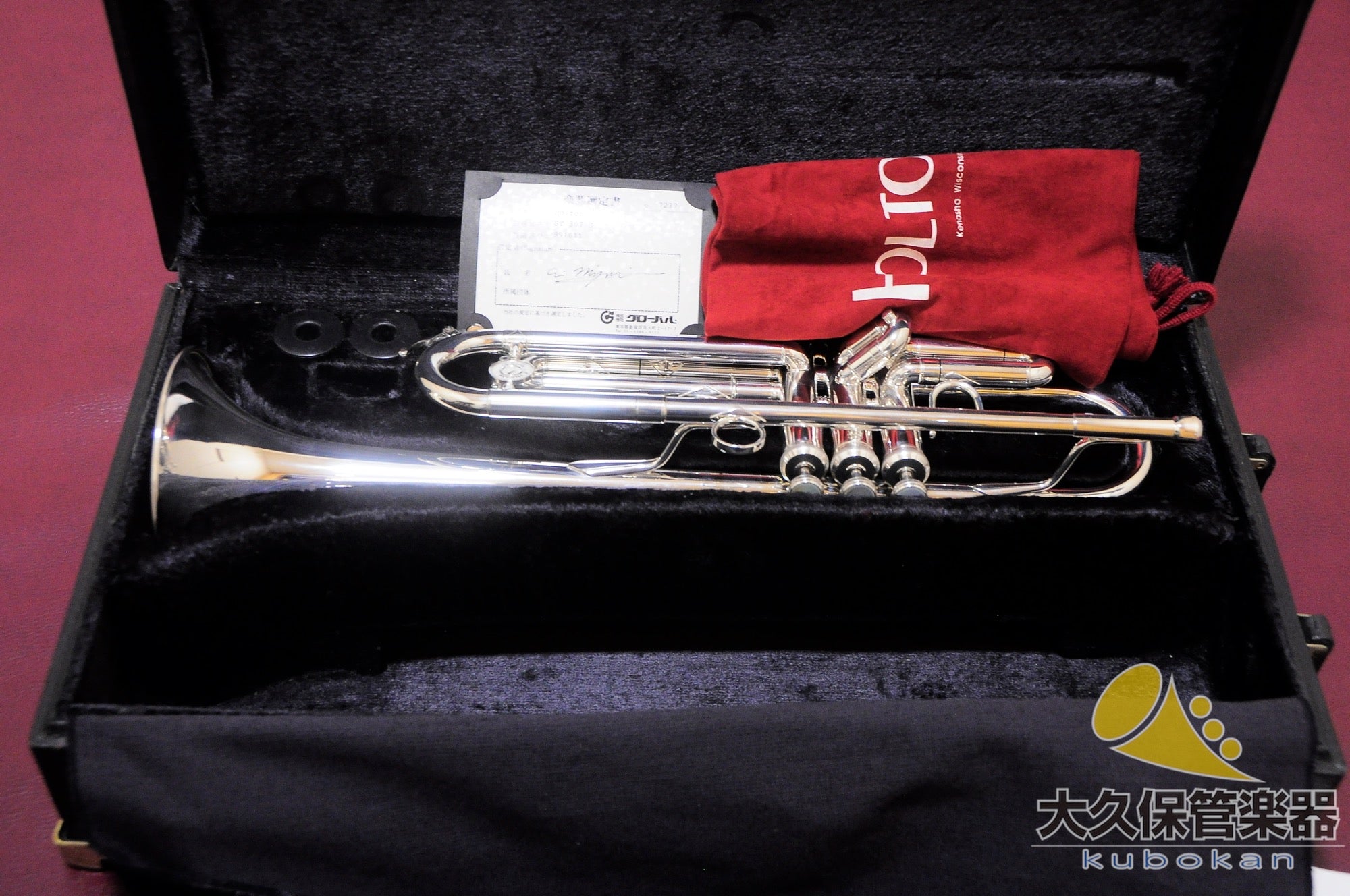 HOLTON ST307S "MF HORN" B♭trumpet