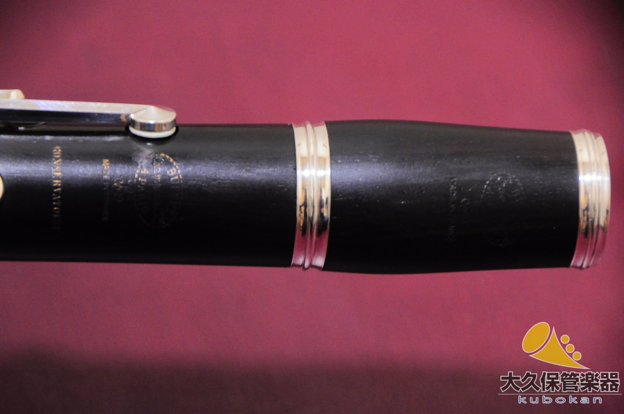 Buffet Crampon C13 "Conservatorio" B♭clarinete