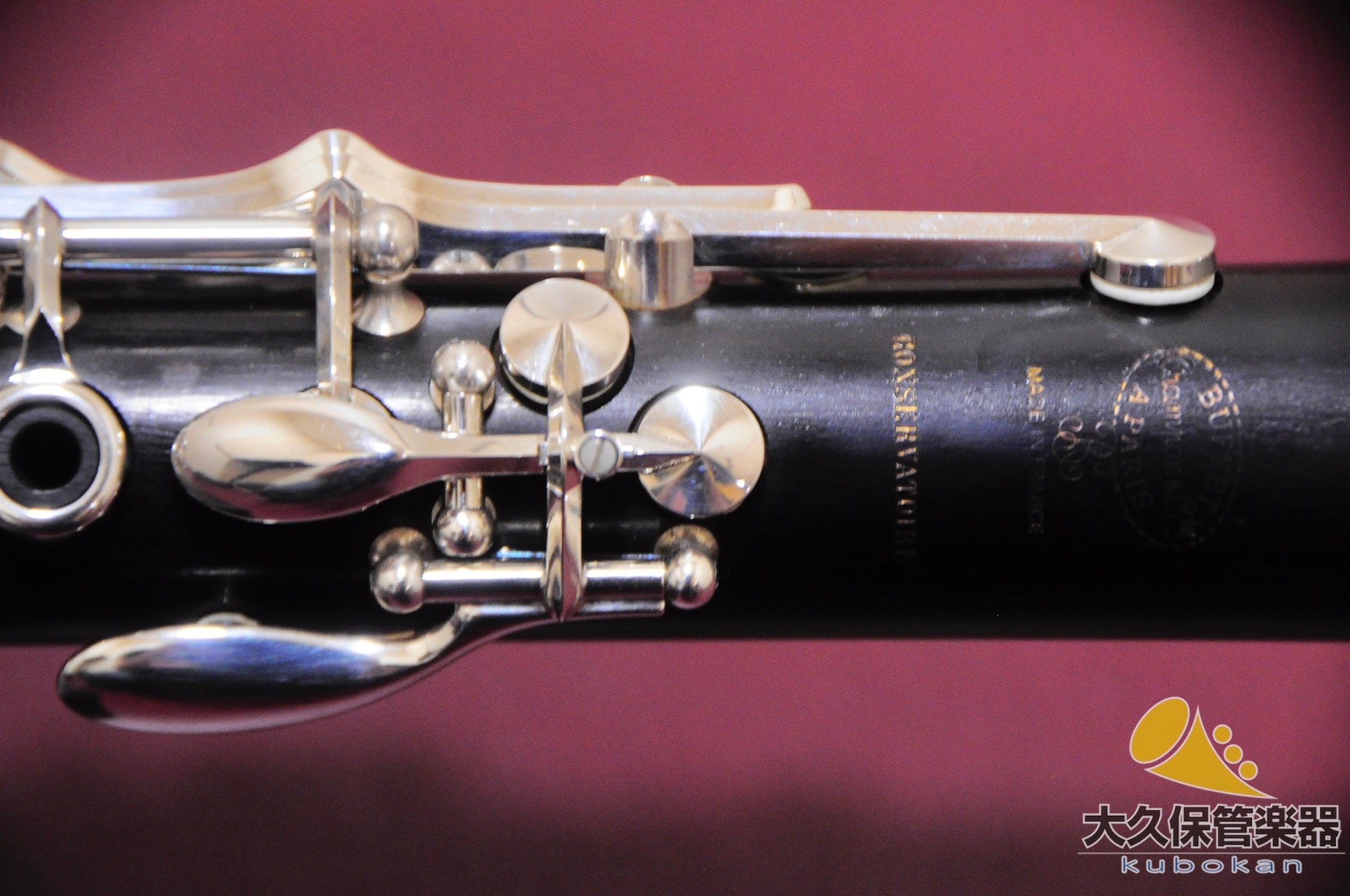Buffet Crampon C13 "Conservatorio" B♭clarinete