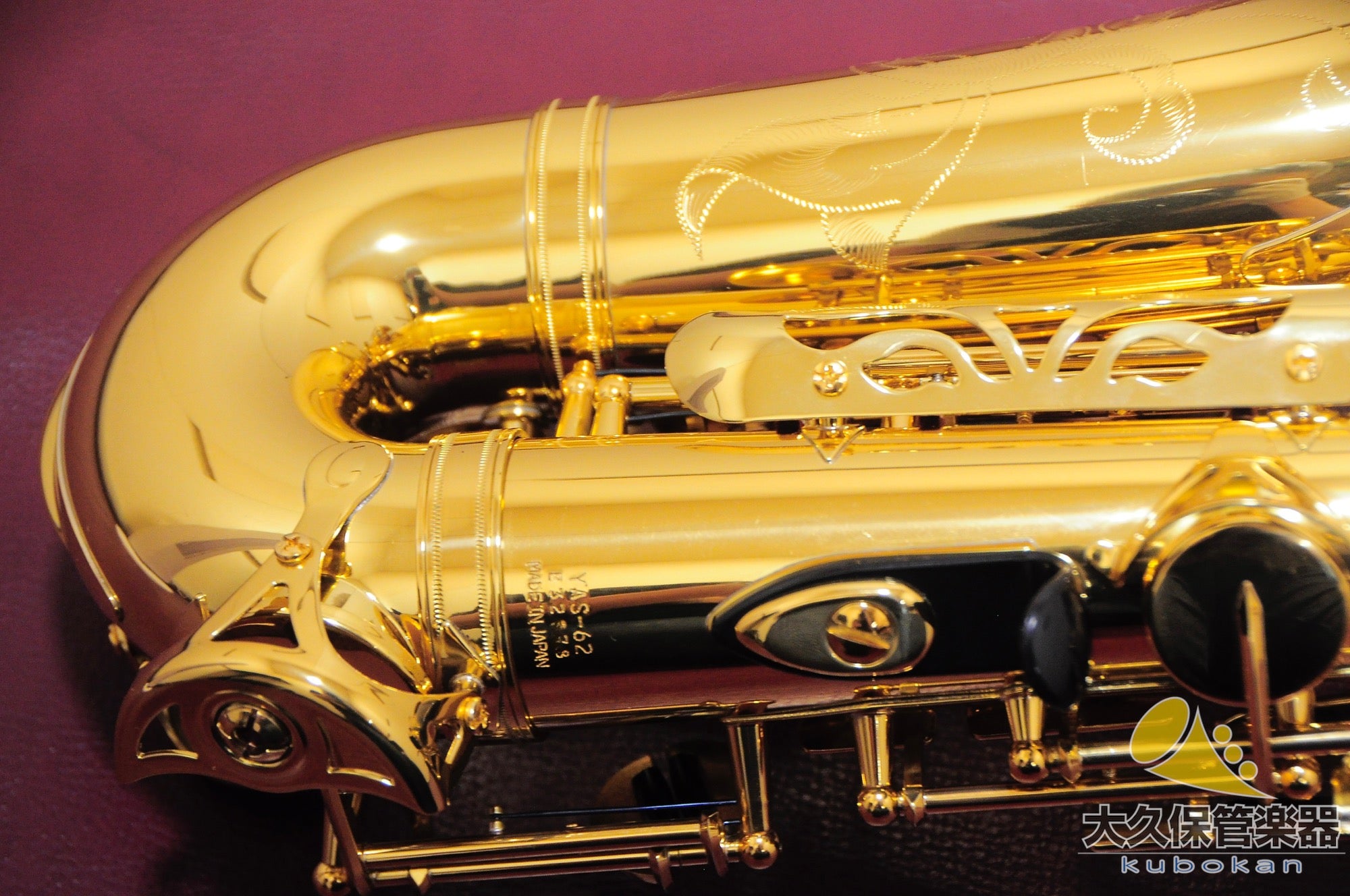 Saxofón alto Yamaha YAS-62 (4.ª generación)