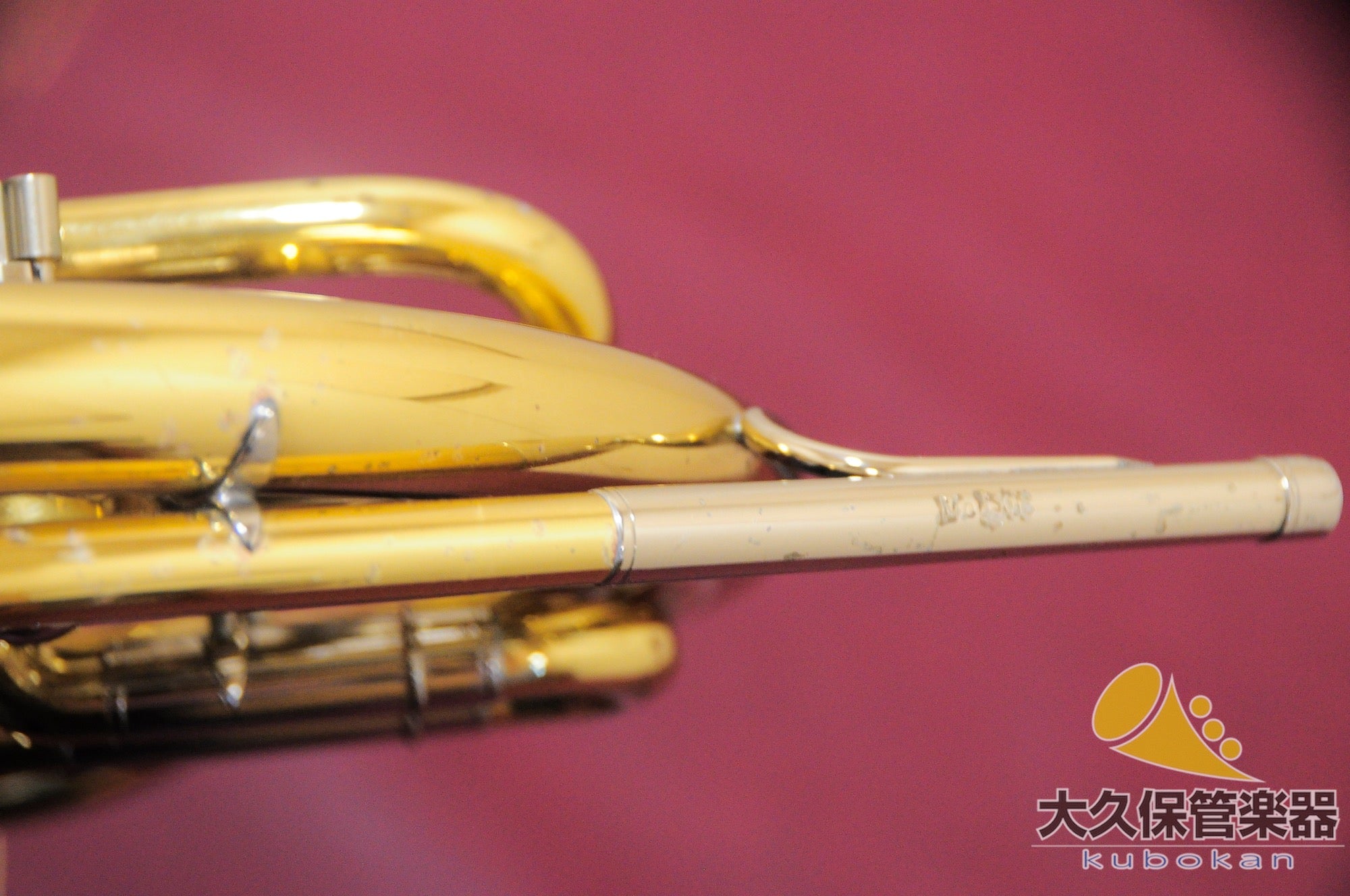 Alexander 103MB Full Double Horn