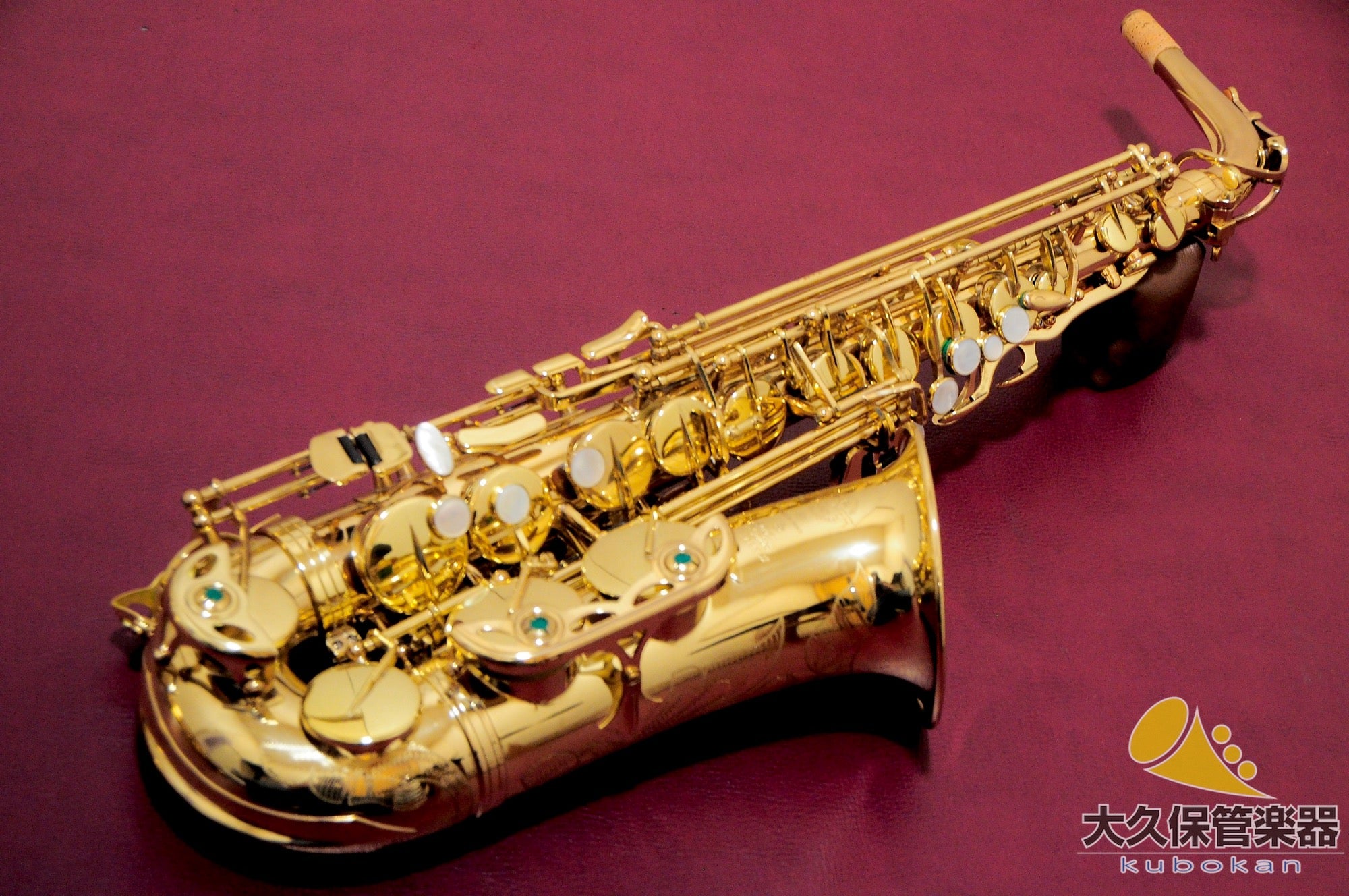 Selmer Paris Super Action 80 SERIE II Saxophone alto Fabriqué en 1996