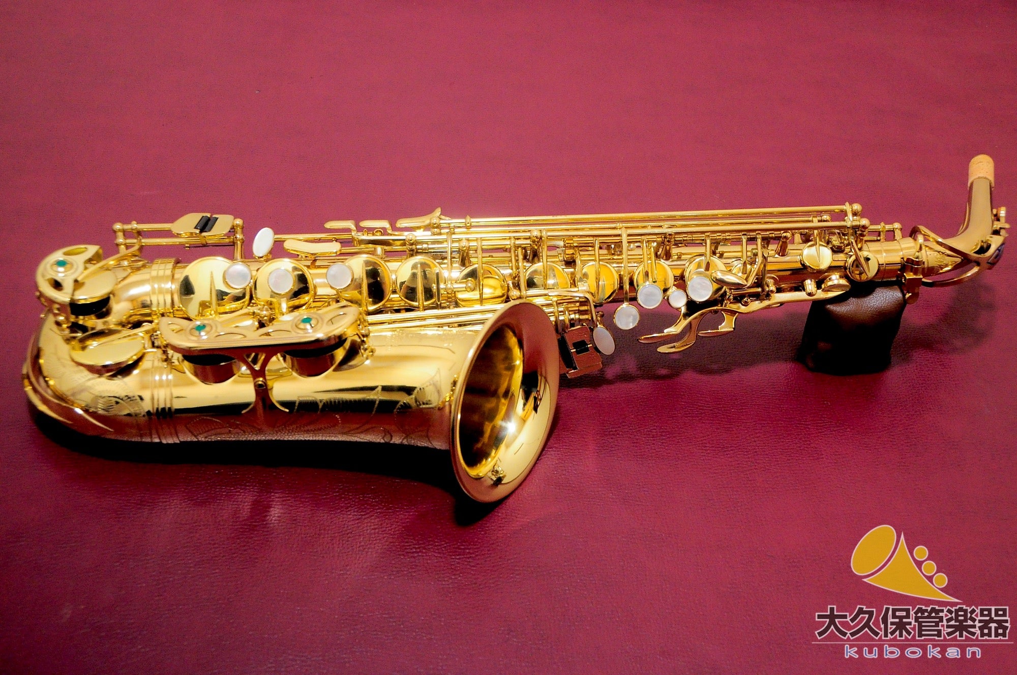 Selmer Paris Super Action 80 SERIE II Saxophone alto Fabriqué en 1996