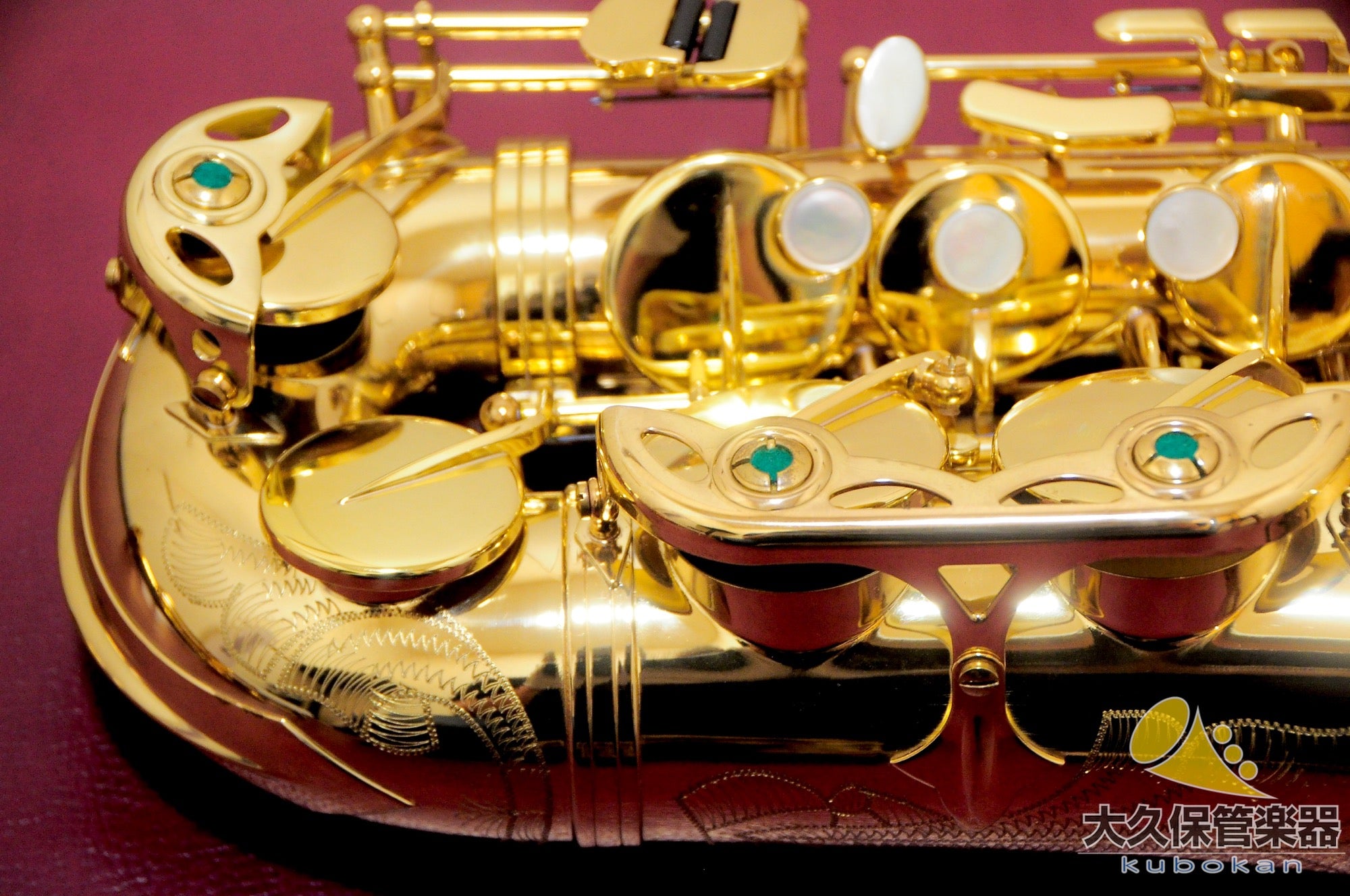 Selmer Paris Super Action 80 SERIE II Saxophone alto Fabriqué en 1996