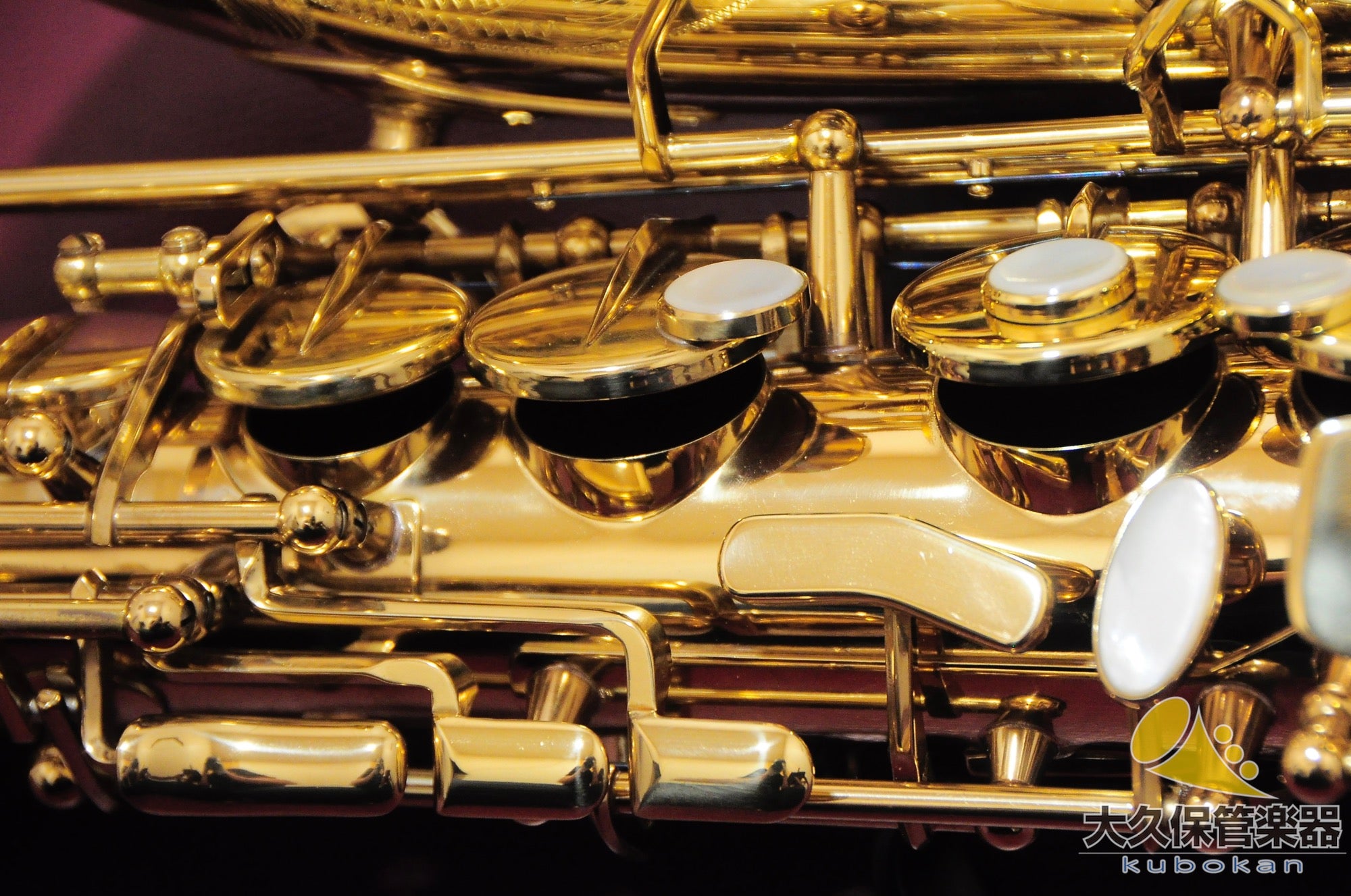 Selmer Paris Super Action 80 SERIE II Saxophone alto Fabriqué en 1996