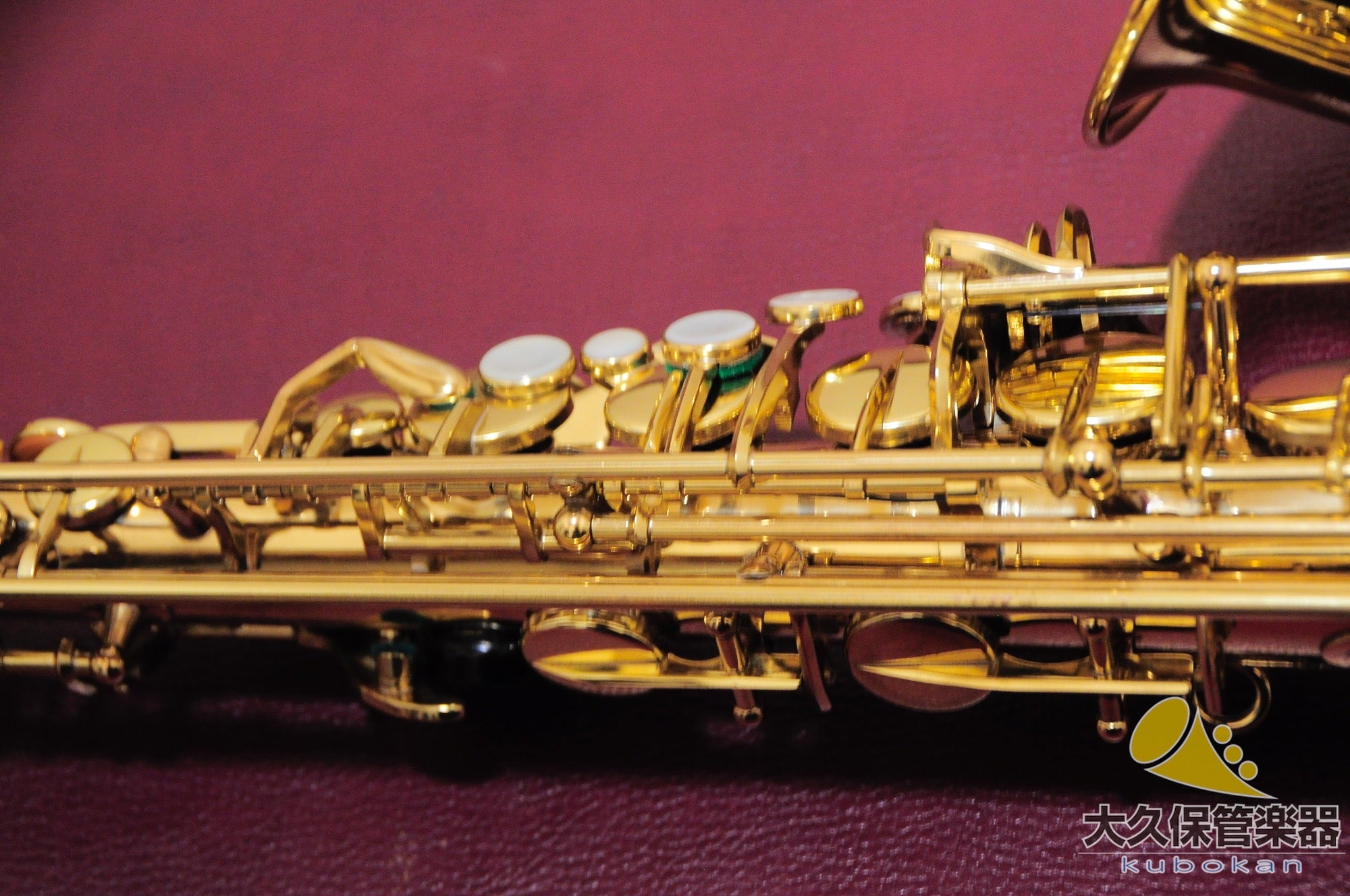 Selmer Paris Super Action 80 SERIE II Saxophone alto Fabriqué en 1996