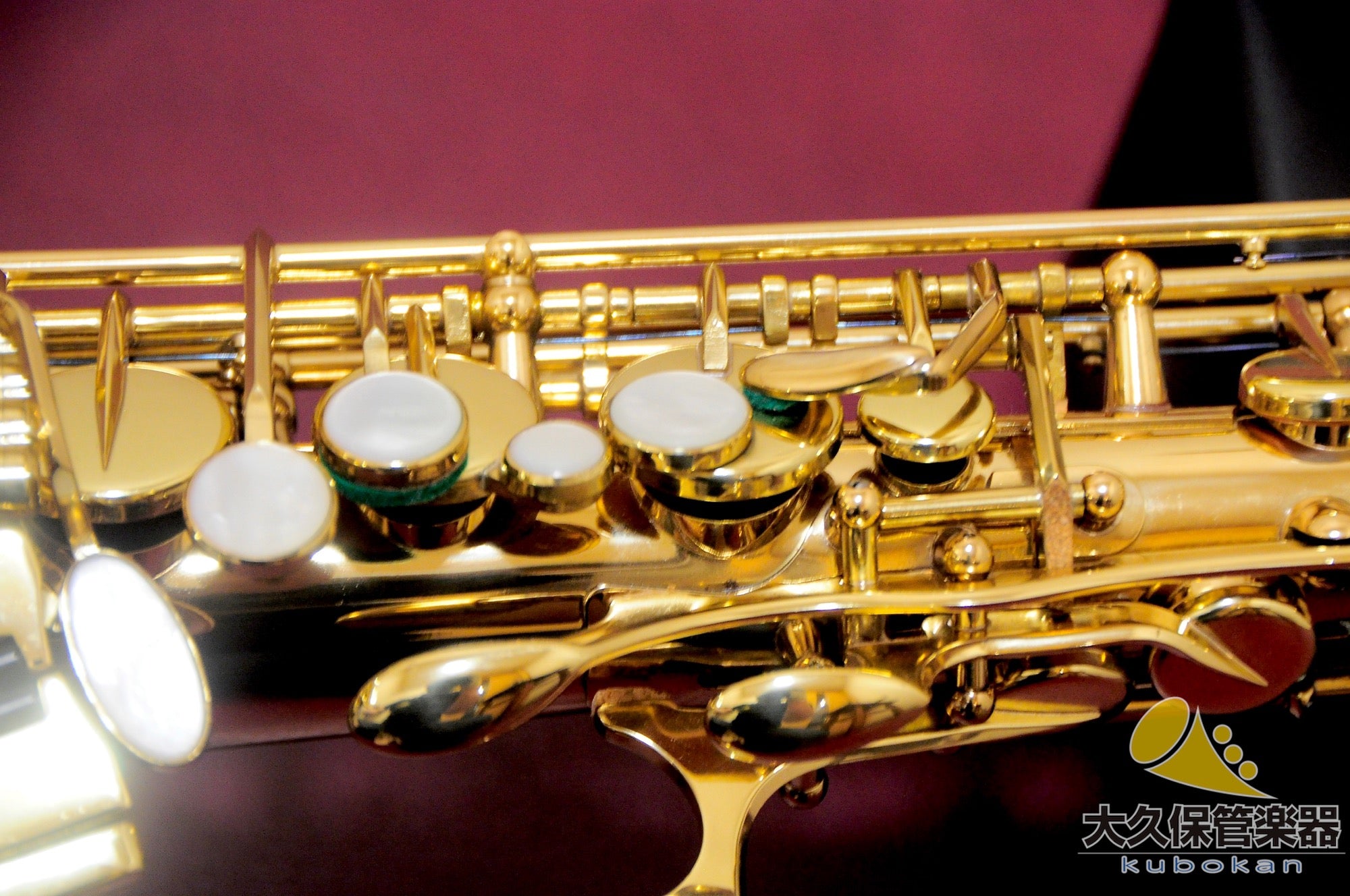 Selmer Paris Super Action 80 SERIE II Saxophone alto Fabriqué en 1996