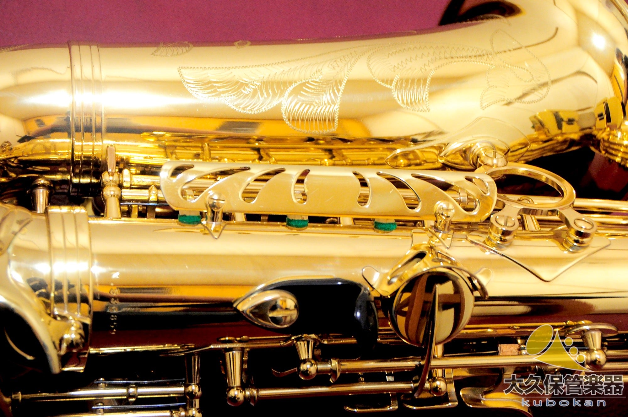 Selmer Paris Super Action 80 SERIE II Saxophone alto Fabriqué en 1996