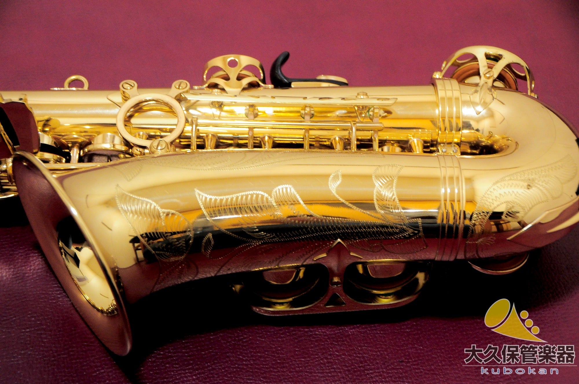 Selmer Paris Super Action 80 SERIE II Saxophone alto Fabriqué en 1996