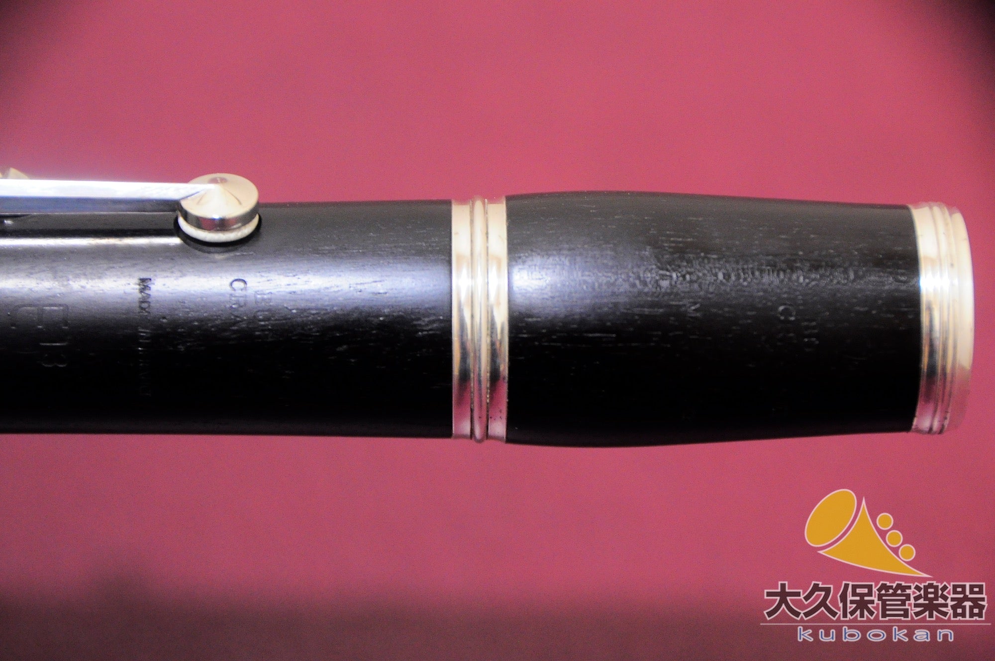 Buffet Crampon E13 B♭clarinet