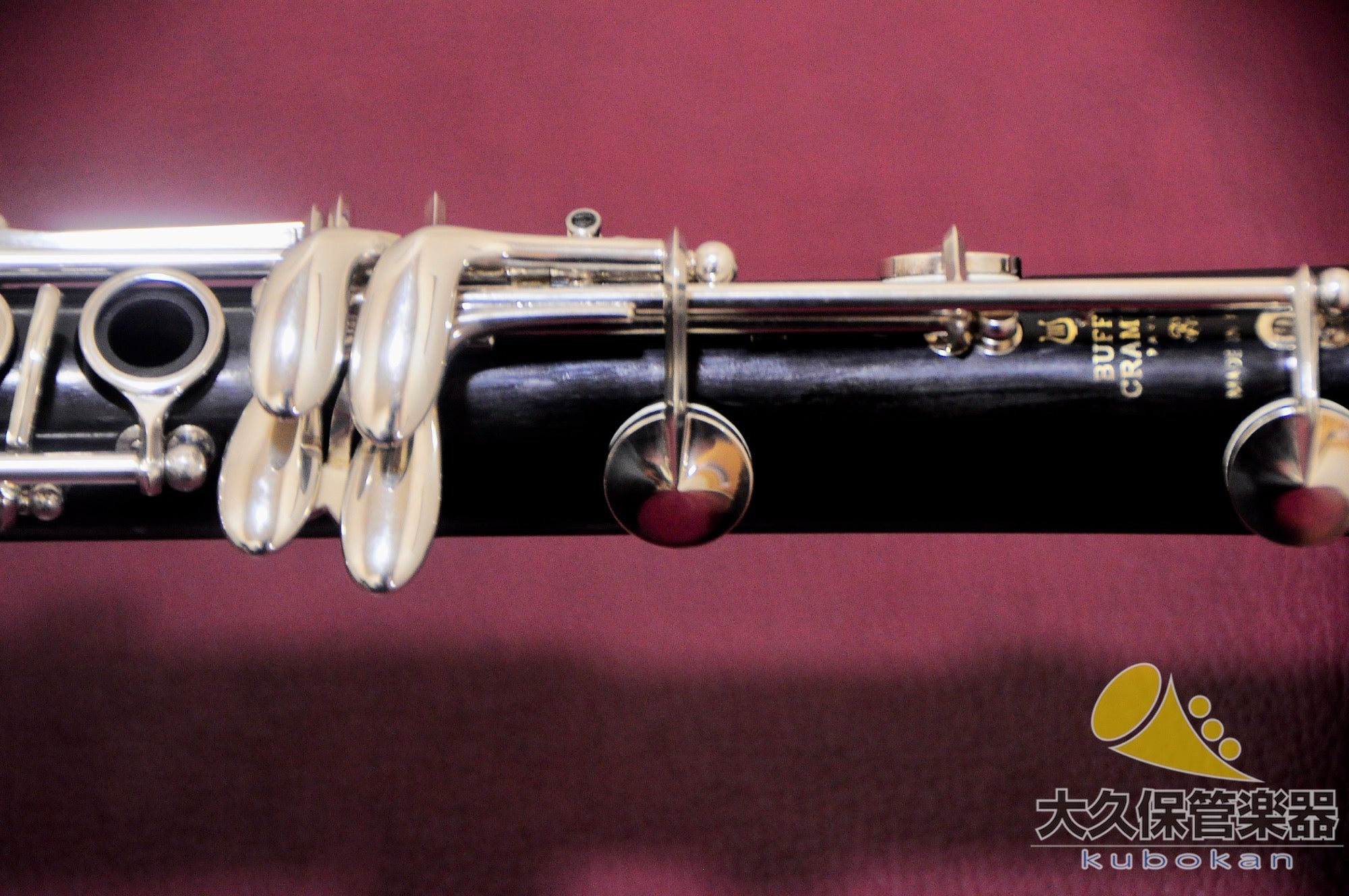 Buffet Crampon E13 B♭clarinet