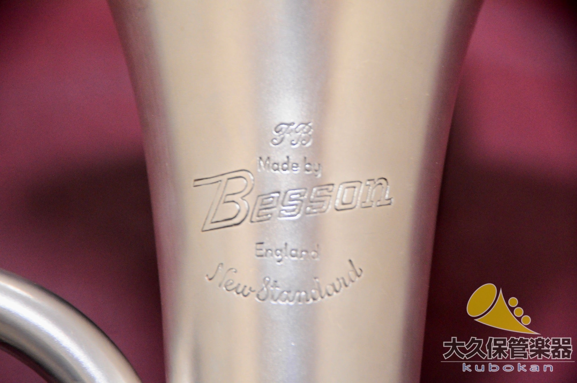 Besson "New Standard" Tenner Horn
