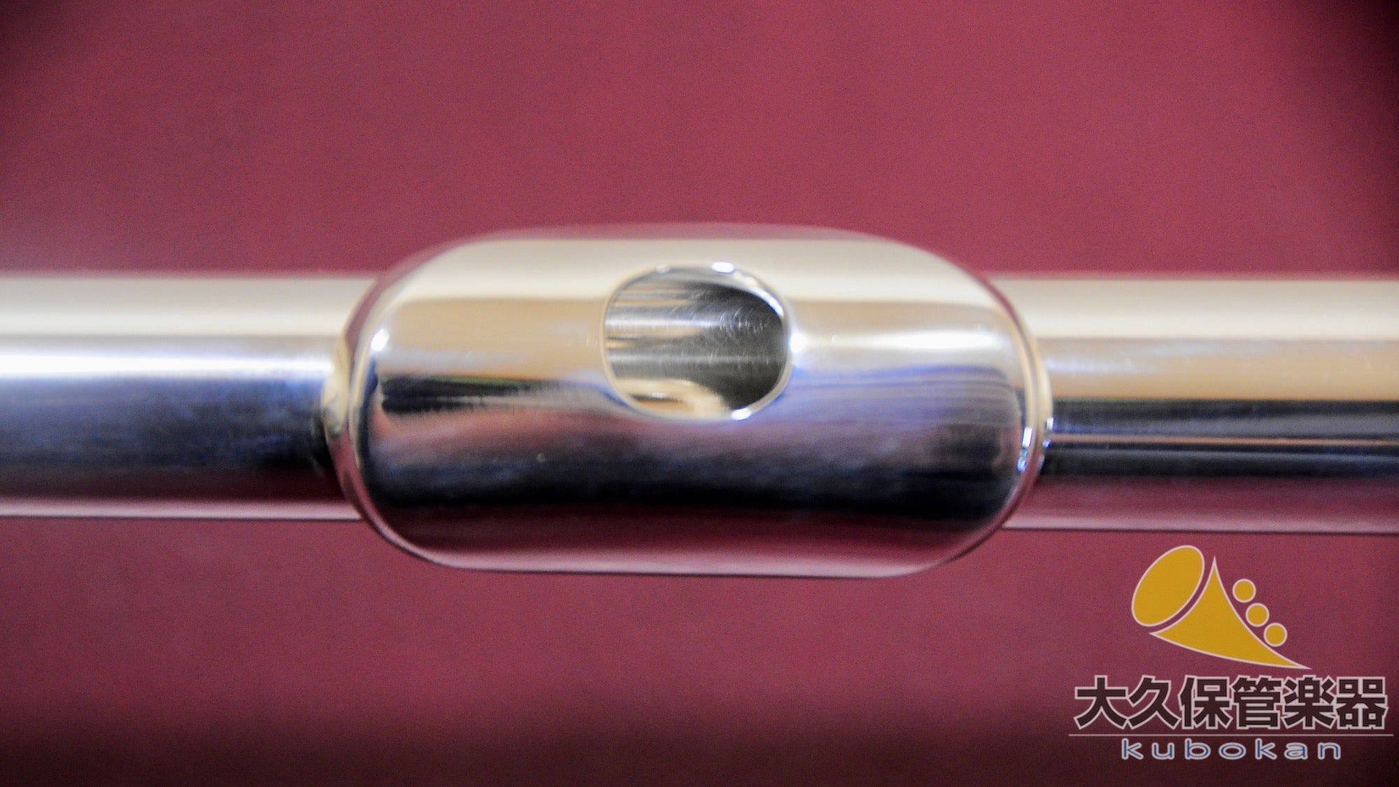 Muramatsu STANDARD SILVER (späte Serie) – Silberflöte