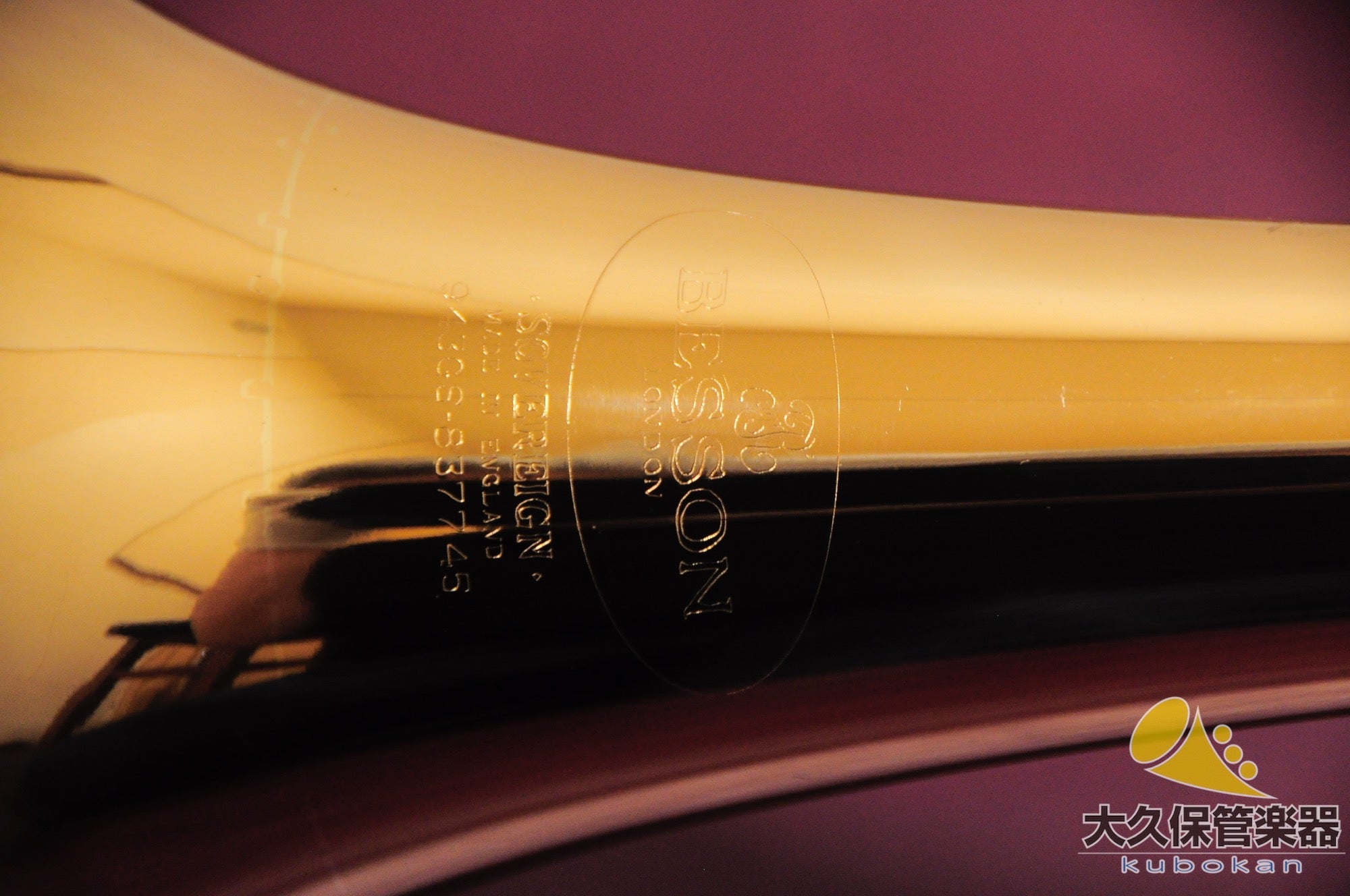 Besson BE943GS-1 "SOVEREIGN" Bass Trombone