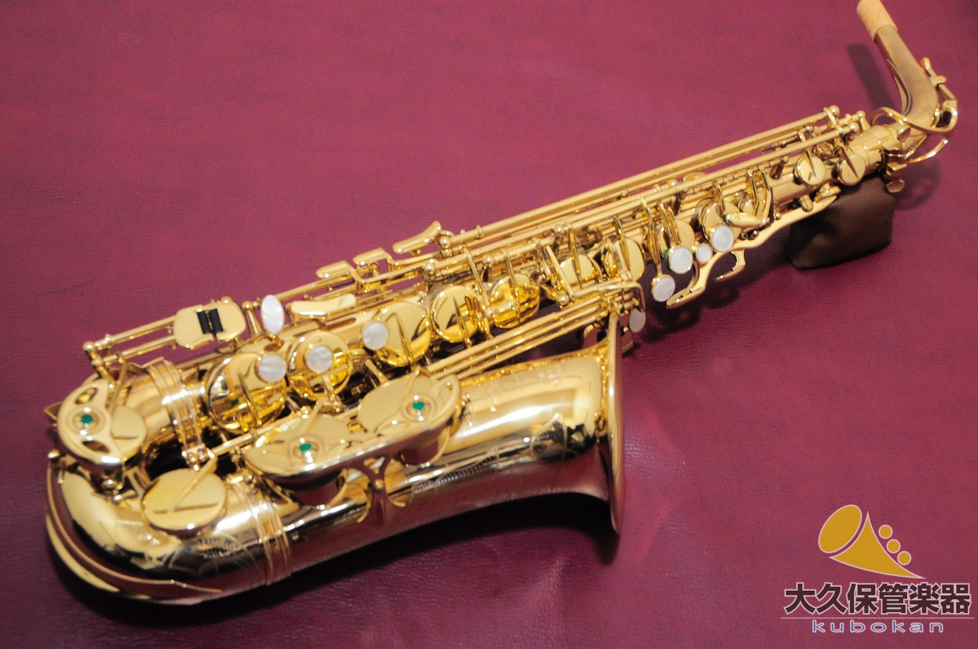 Saxophone alto Selmer Paris Super Action 80 SERIE II, 1994.