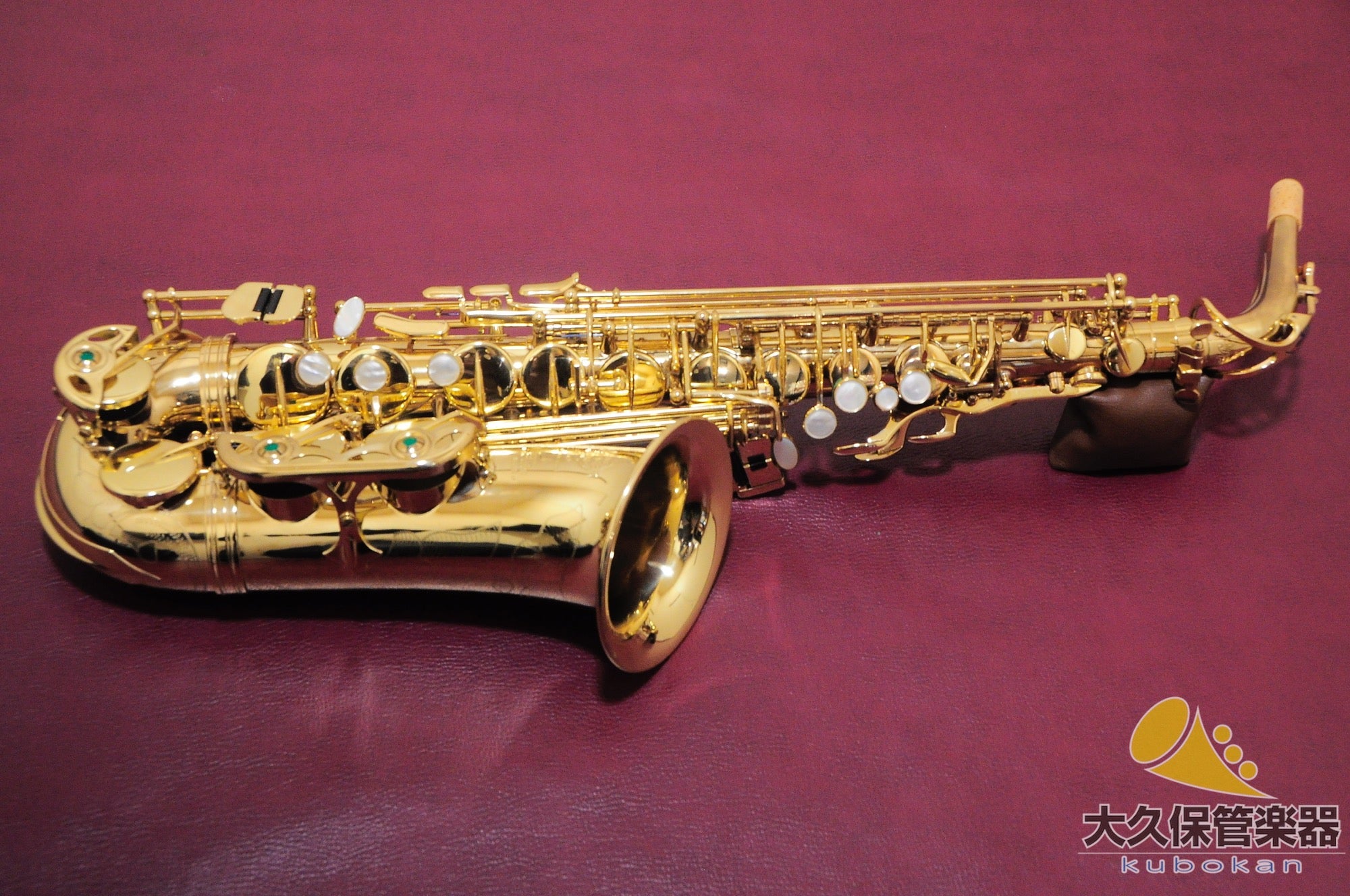 Saxophone alto Selmer Paris Super Action 80 SERIE II, 1994.