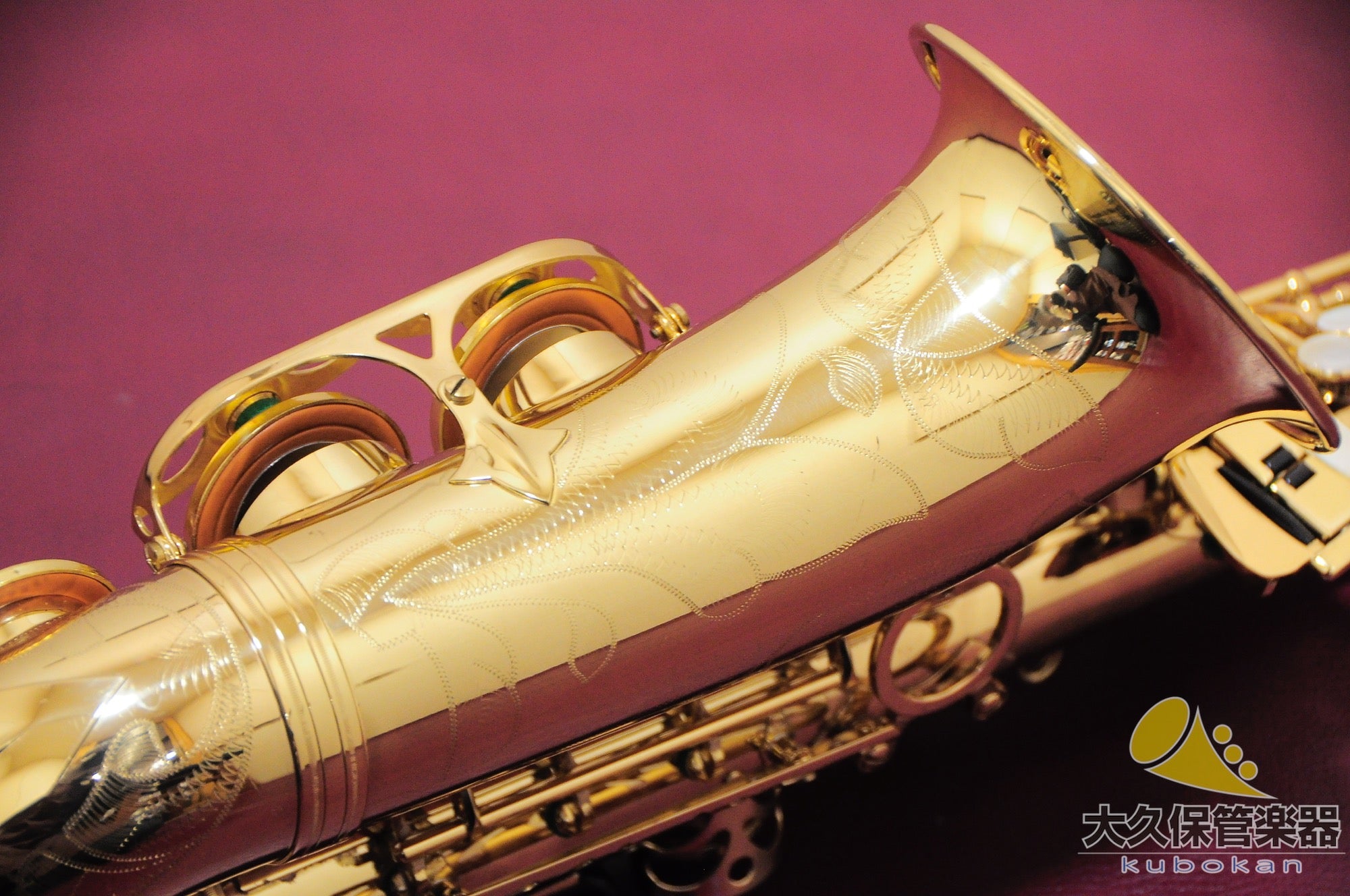 Saxophone alto Selmer Paris Super Action 80 SERIE II, 1994.