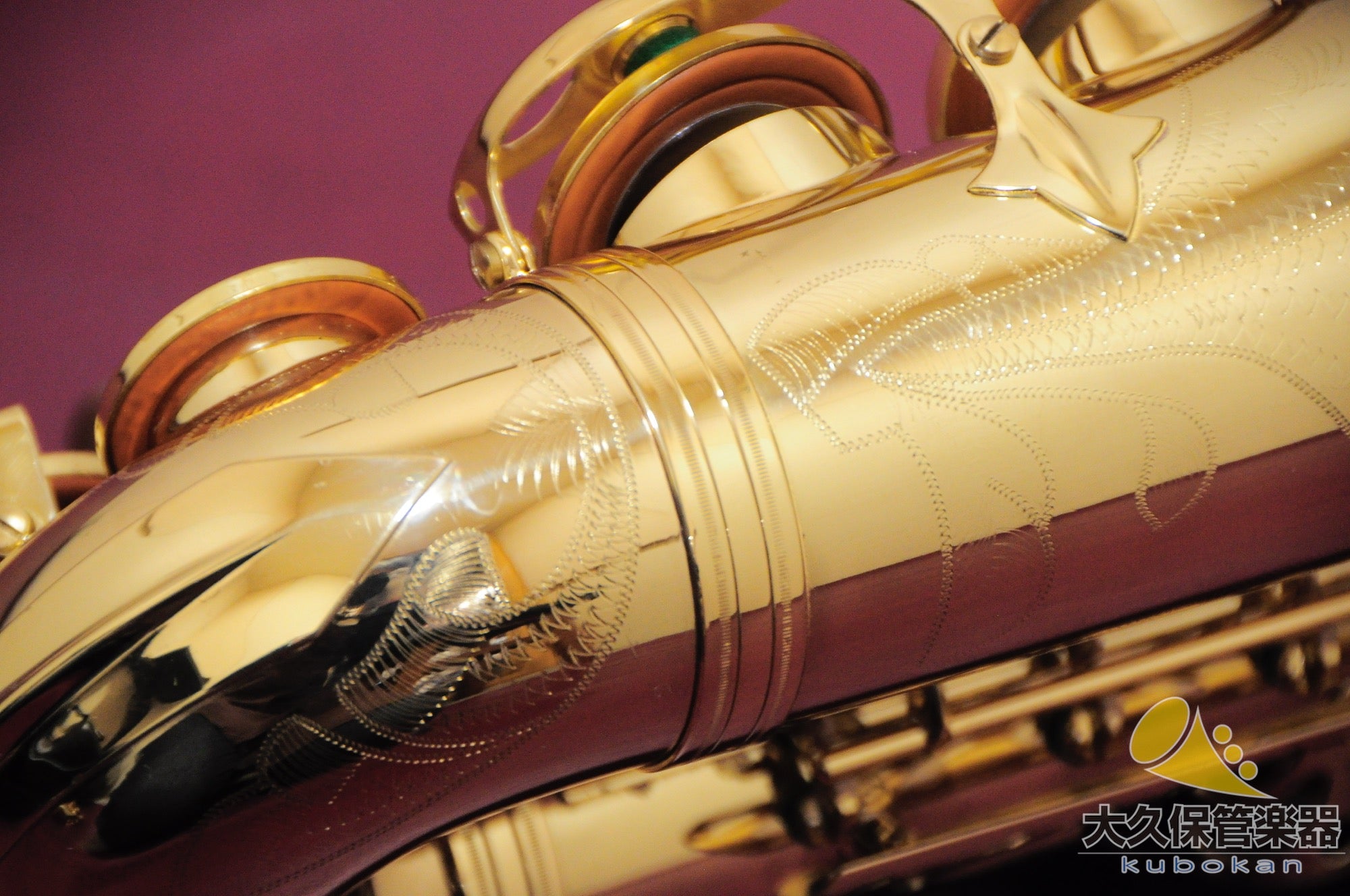 Saxophone alto Selmer Paris Super Action 80 SERIE II, 1994.